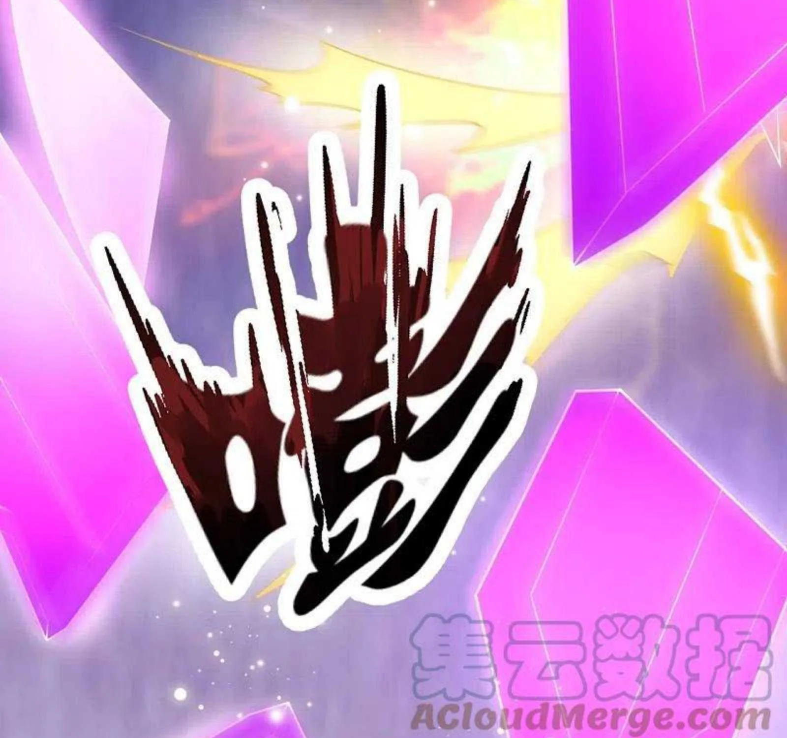Read Wan Gu Shen Wang chapter 288 image 10 on Lezhin