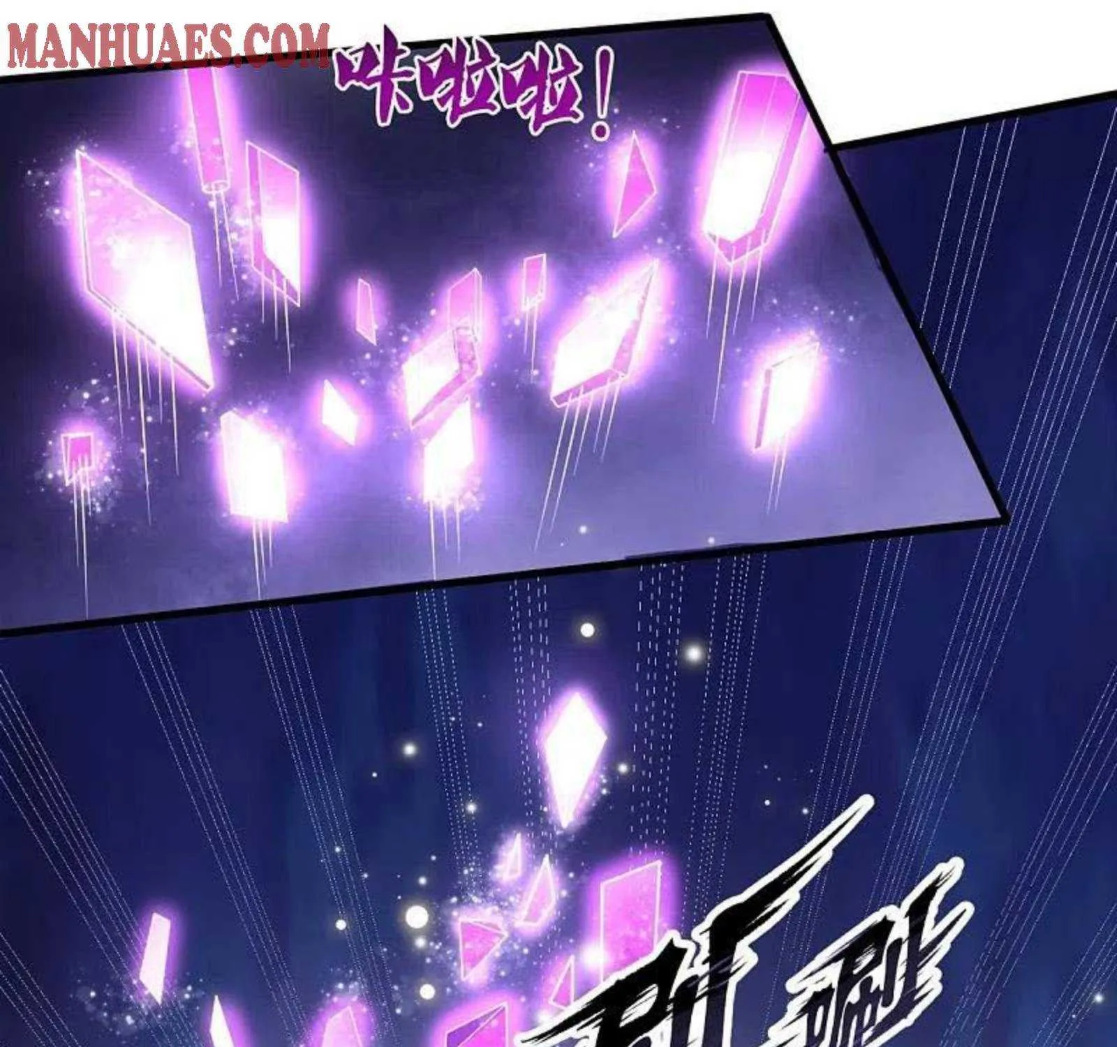 Read Wan Gu Shen Wang chapter 288 image 16 on Lezhin