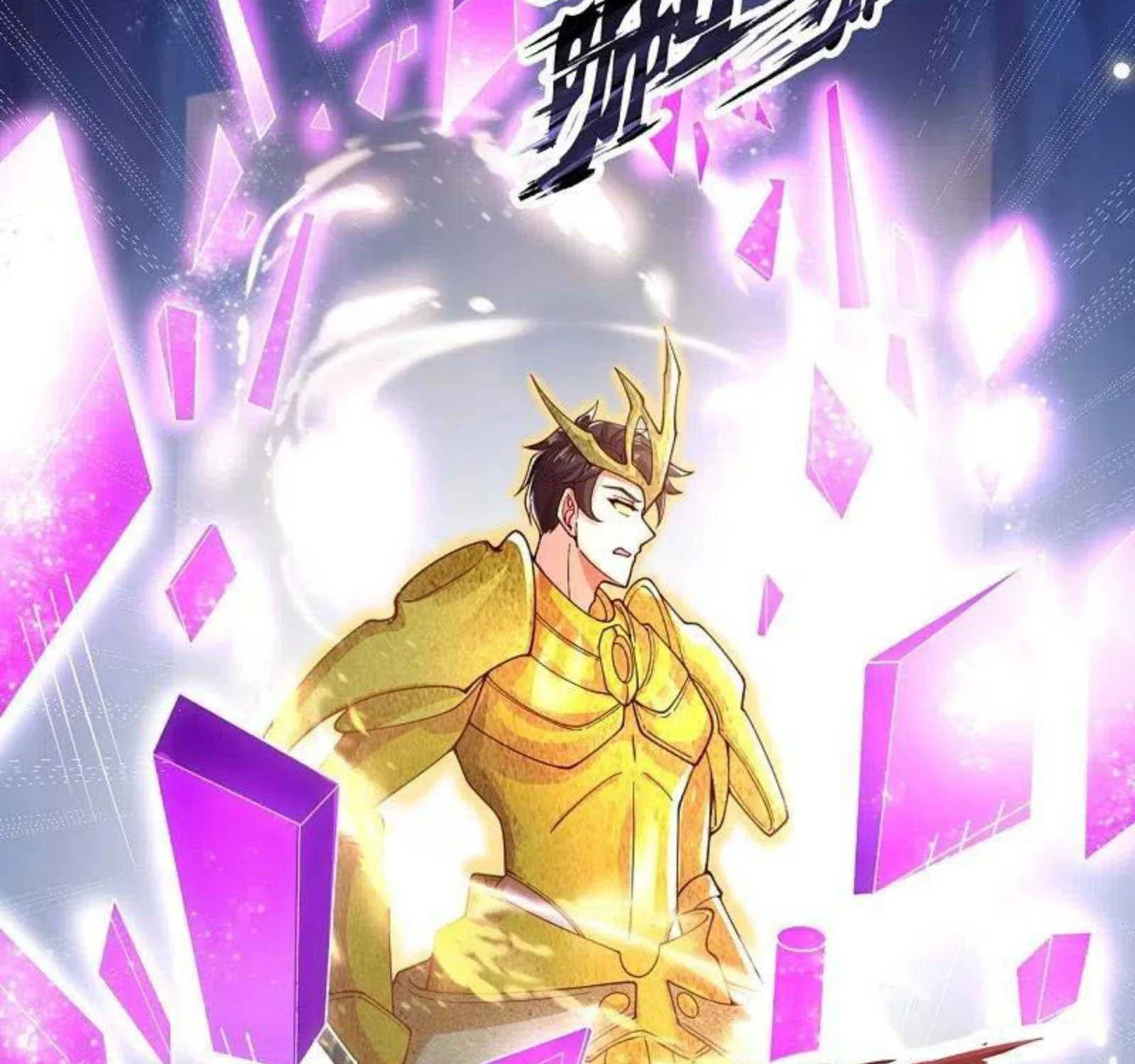 Read Wan Gu Shen Wang chapter 288 image 17 on Lezhin