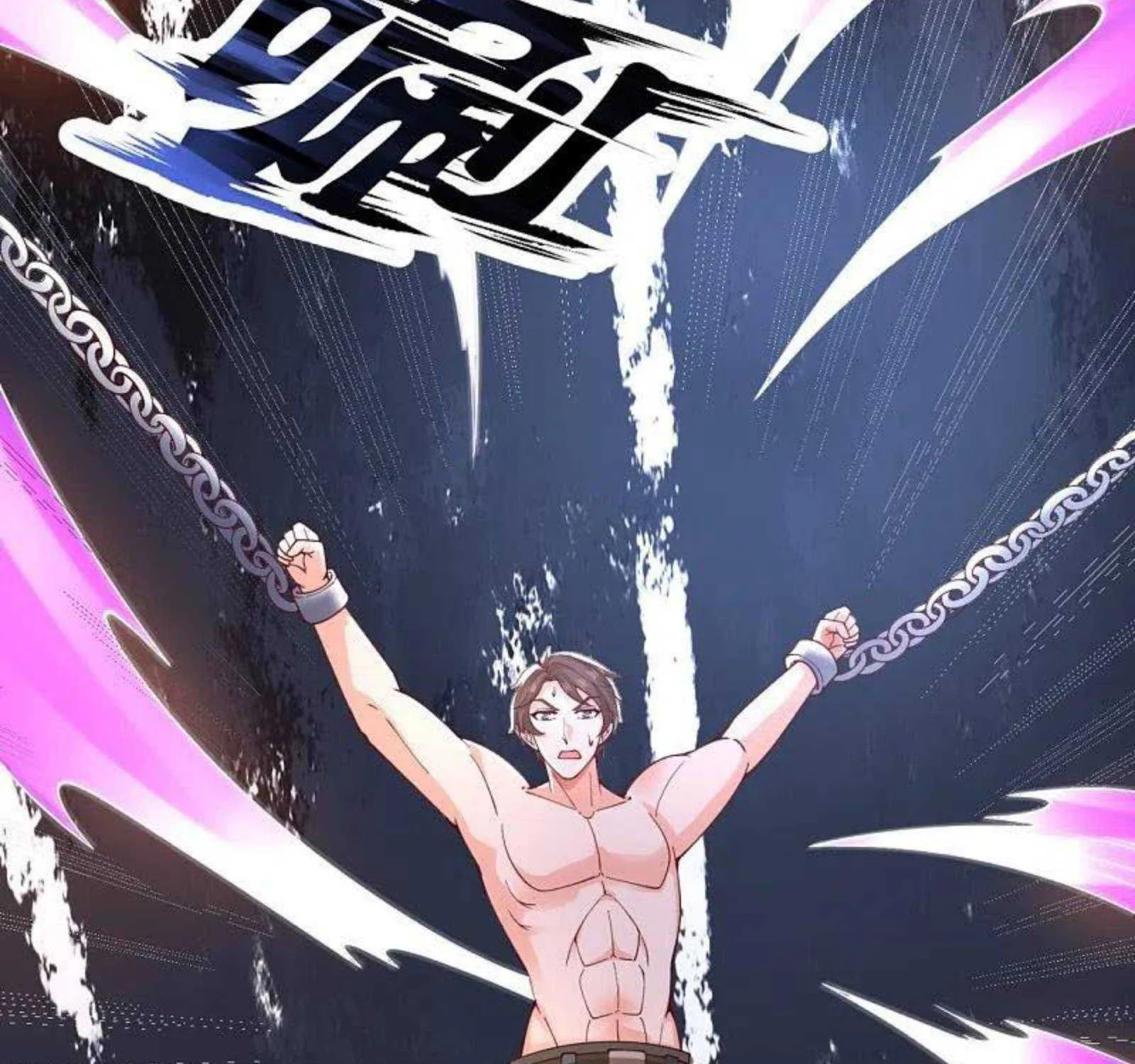 Read Wan Gu Shen Wang chapter 288 image 24 on Lezhin