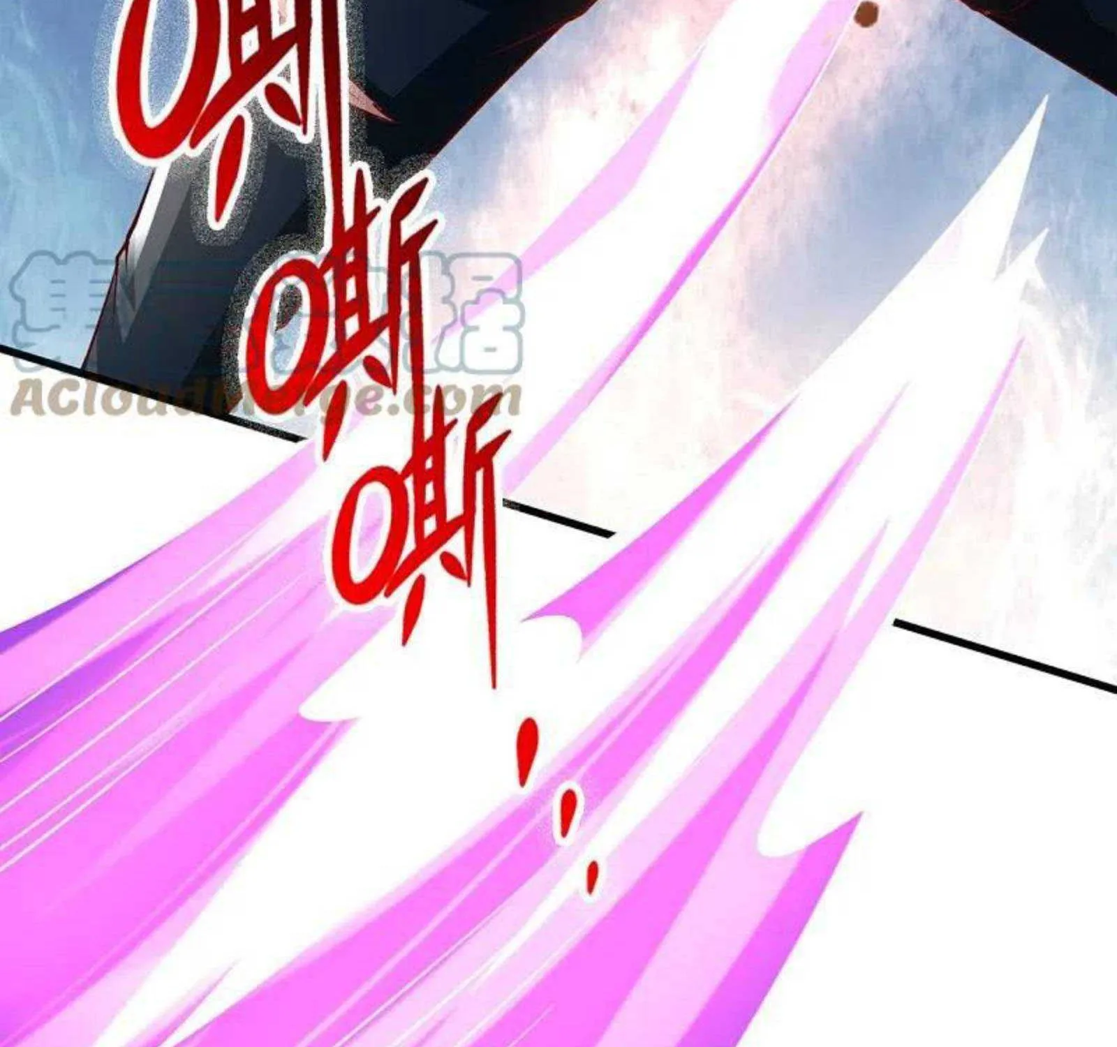 Read Wan Gu Shen Wang chapter 288 image 33 on Lezhin