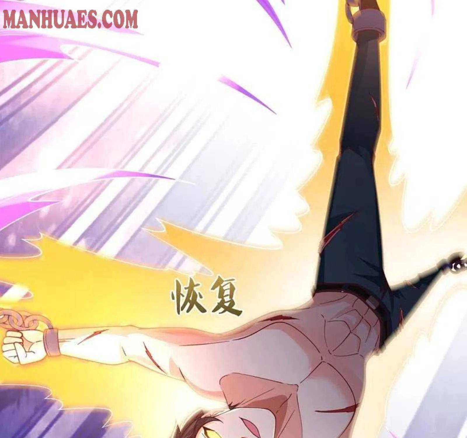Read Wan Gu Shen Wang chapter 288 image 36 on Lezhin