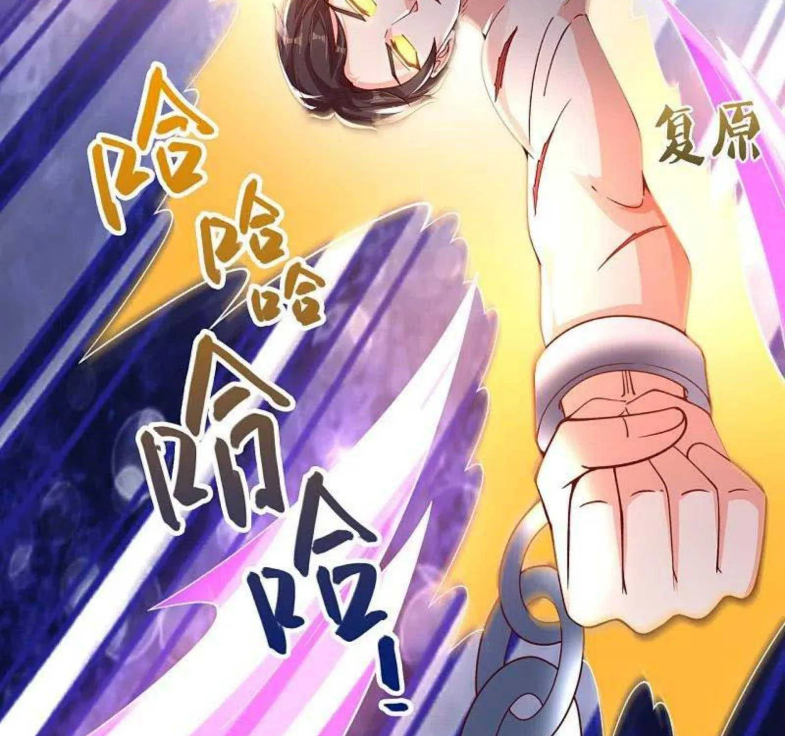 Read Wan Gu Shen Wang chapter 288 image 37 on Lezhin