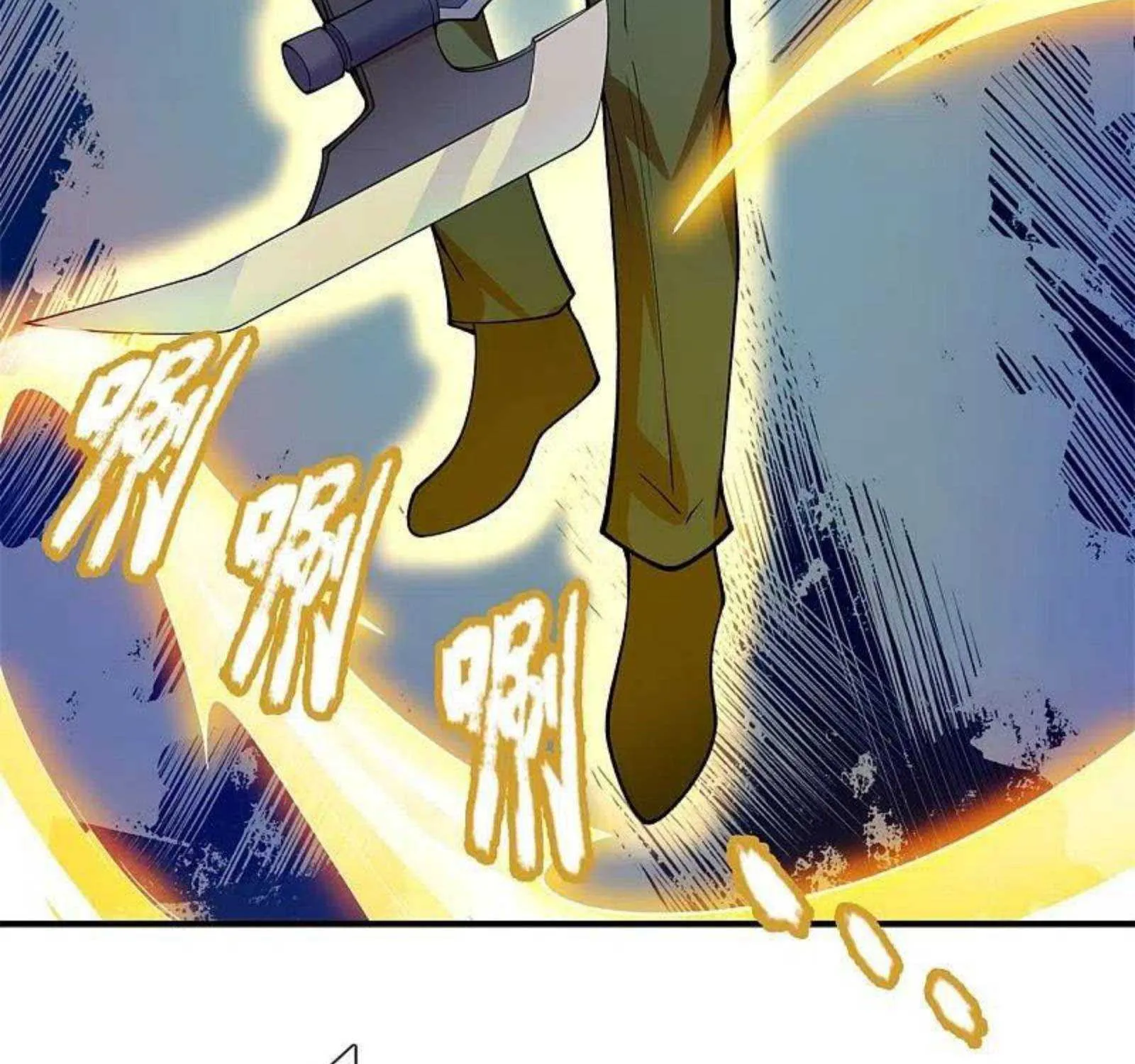 Read Wan Gu Shen Wang chapter 288 image 40 on Lezhin
