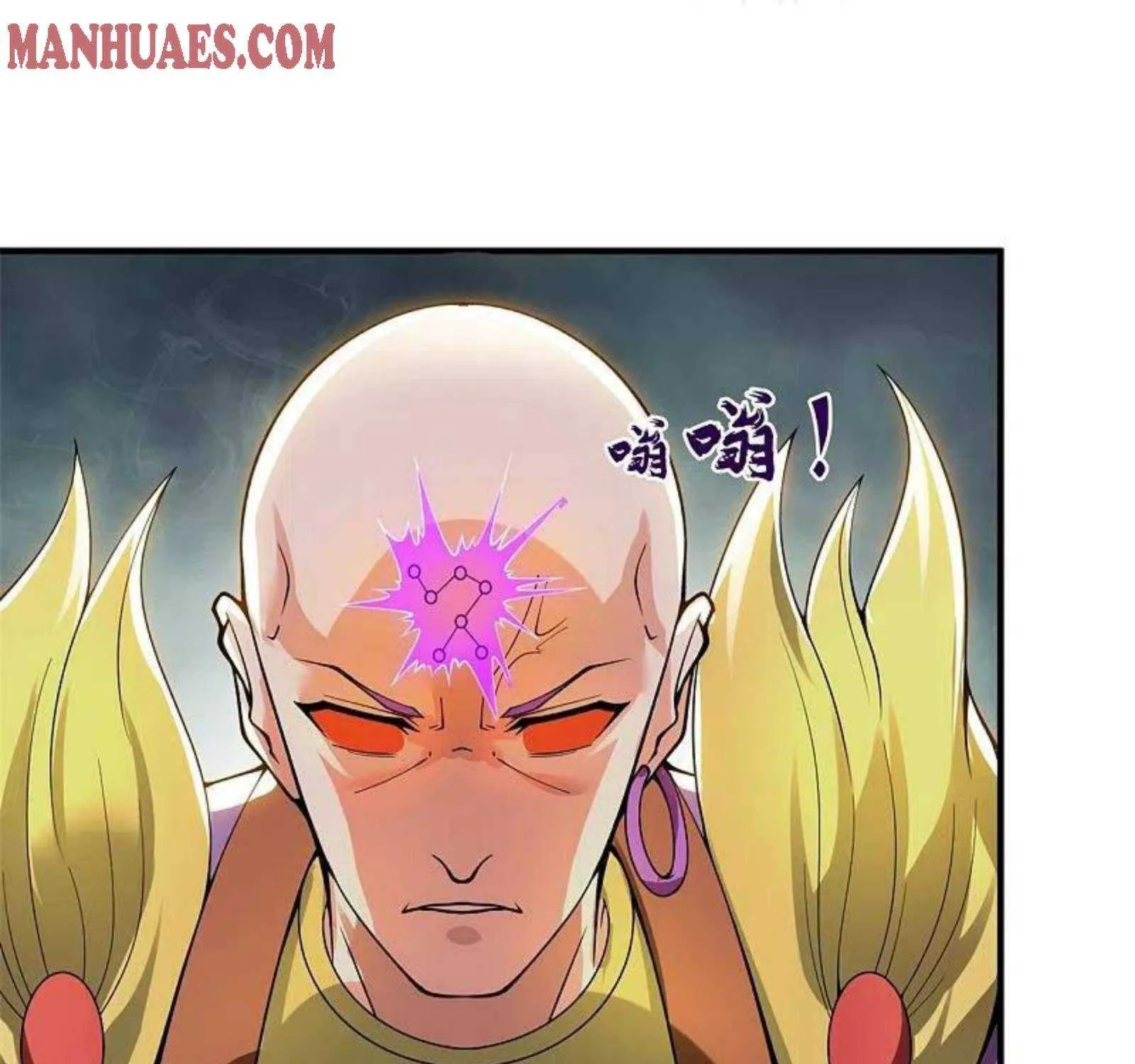 Read Wan Gu Shen Wang chapter 288 image 45 on Lezhin