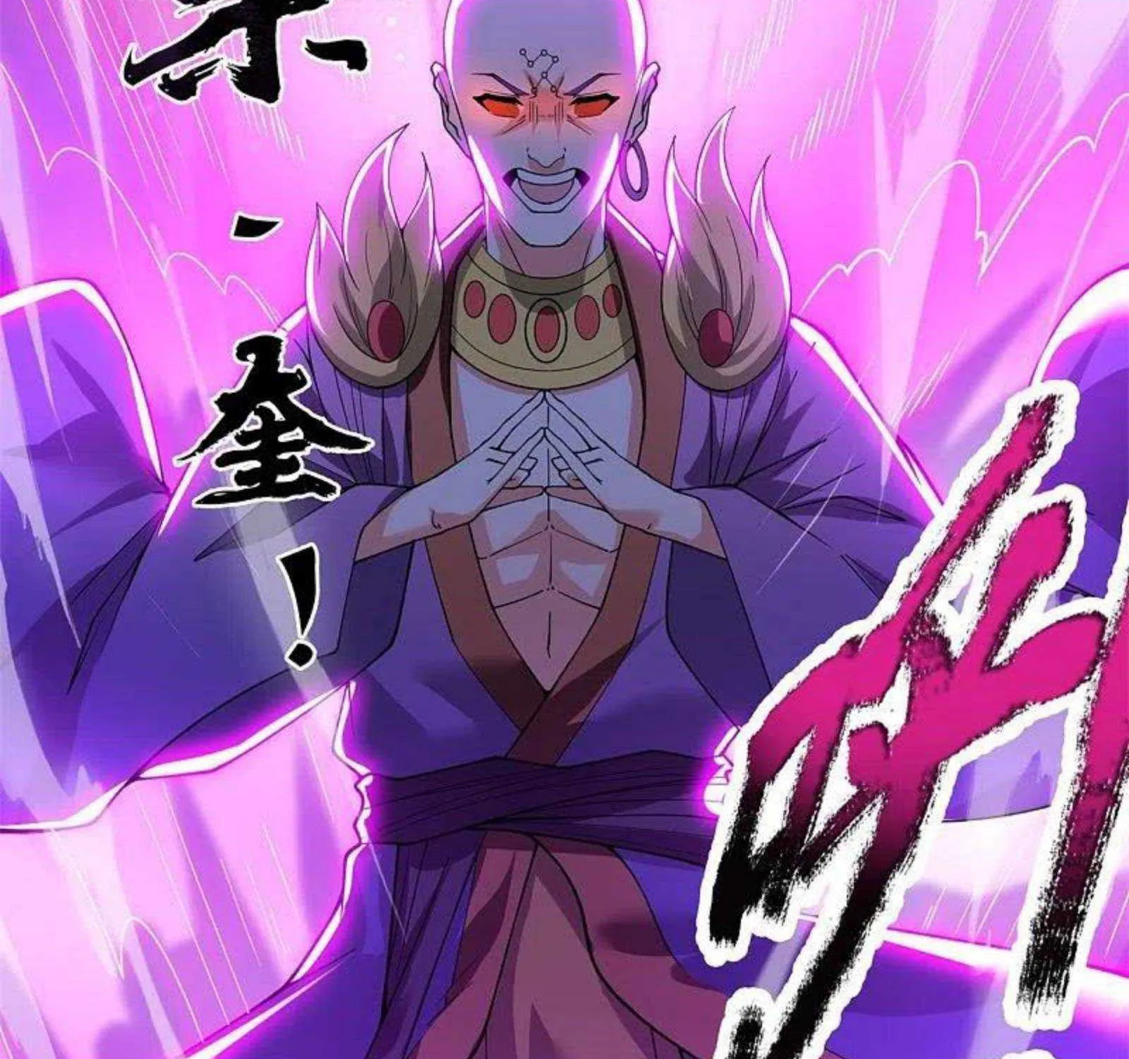 Read Wan Gu Shen Wang chapter 288 image 48 on Lezhin