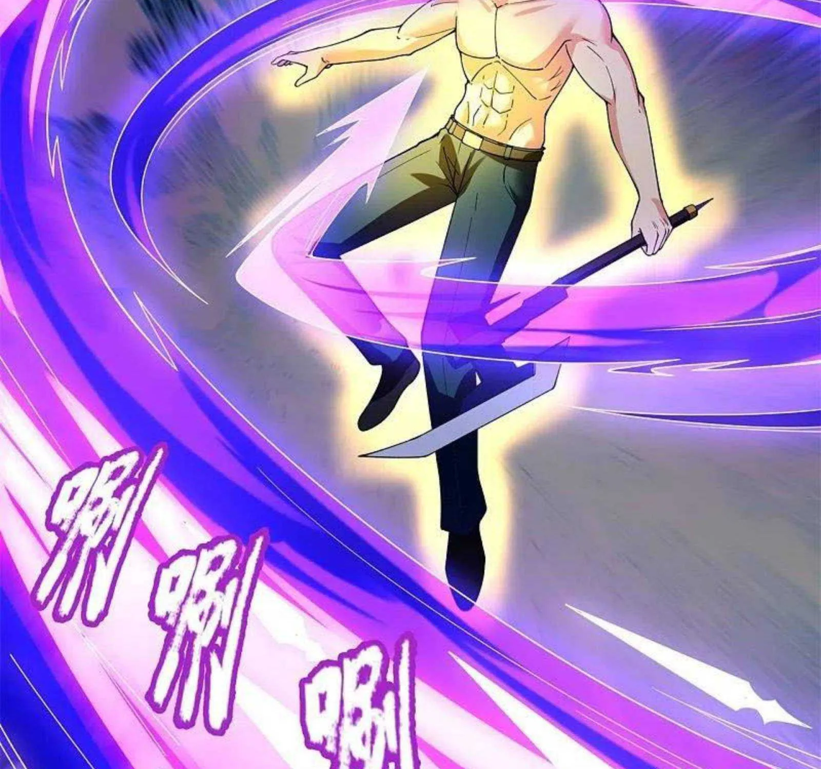 Read Wan Gu Shen Wang chapter 288 image 52 on Lezhin