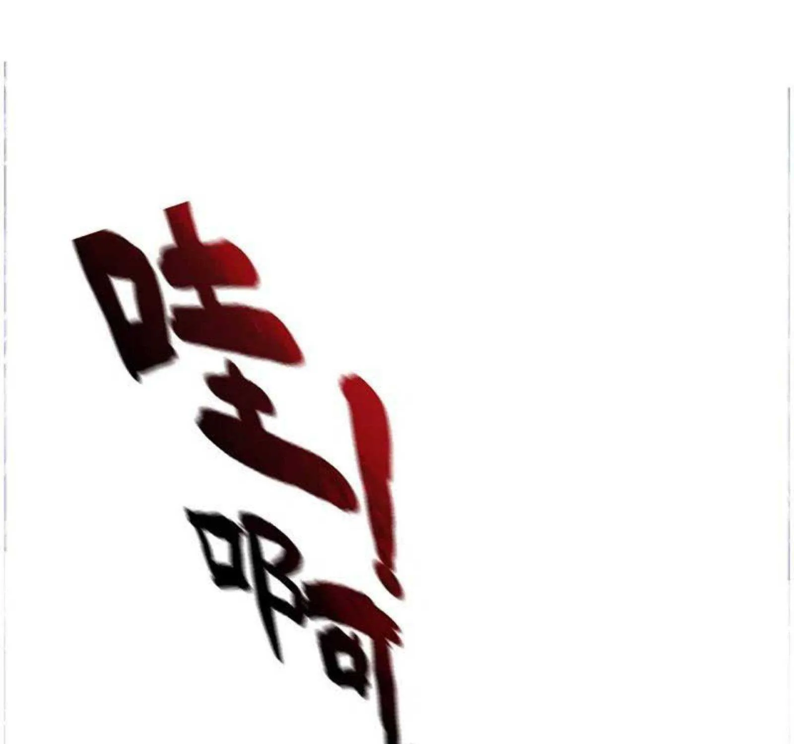 Read Wan Gu Shen Wang chapter 288 image 56 on Lezhin