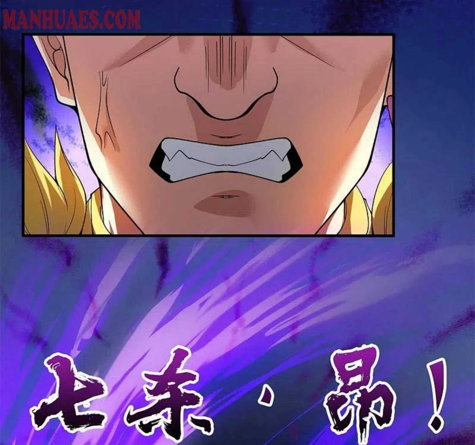 Read Wan Gu Shen Wang chapter 288 image 63 on Lezhin