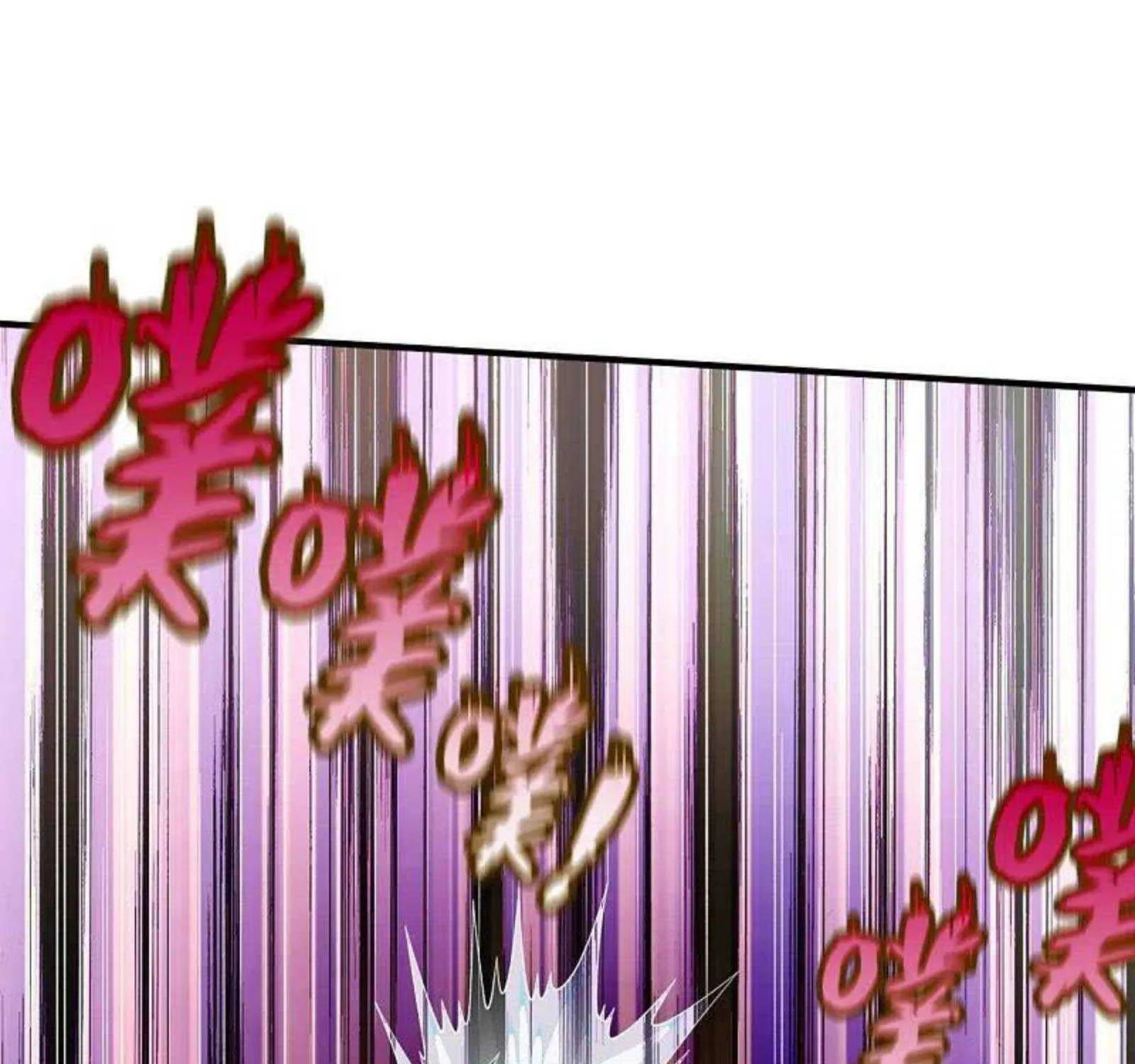 Read Wan Gu Shen Wang chapter 288 image 70 on Lezhin