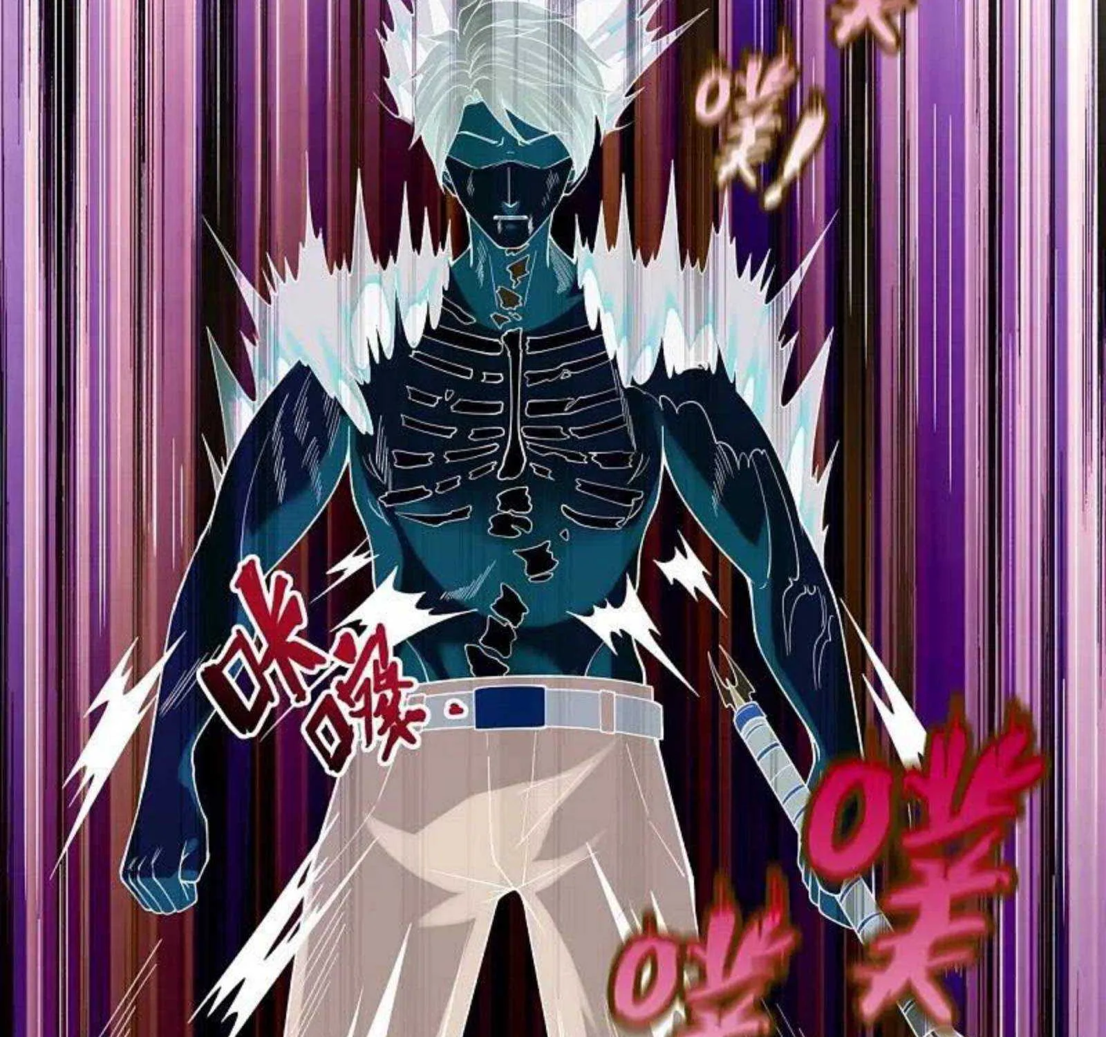 Read Wan Gu Shen Wang chapter 288 image 71 on Lezhin