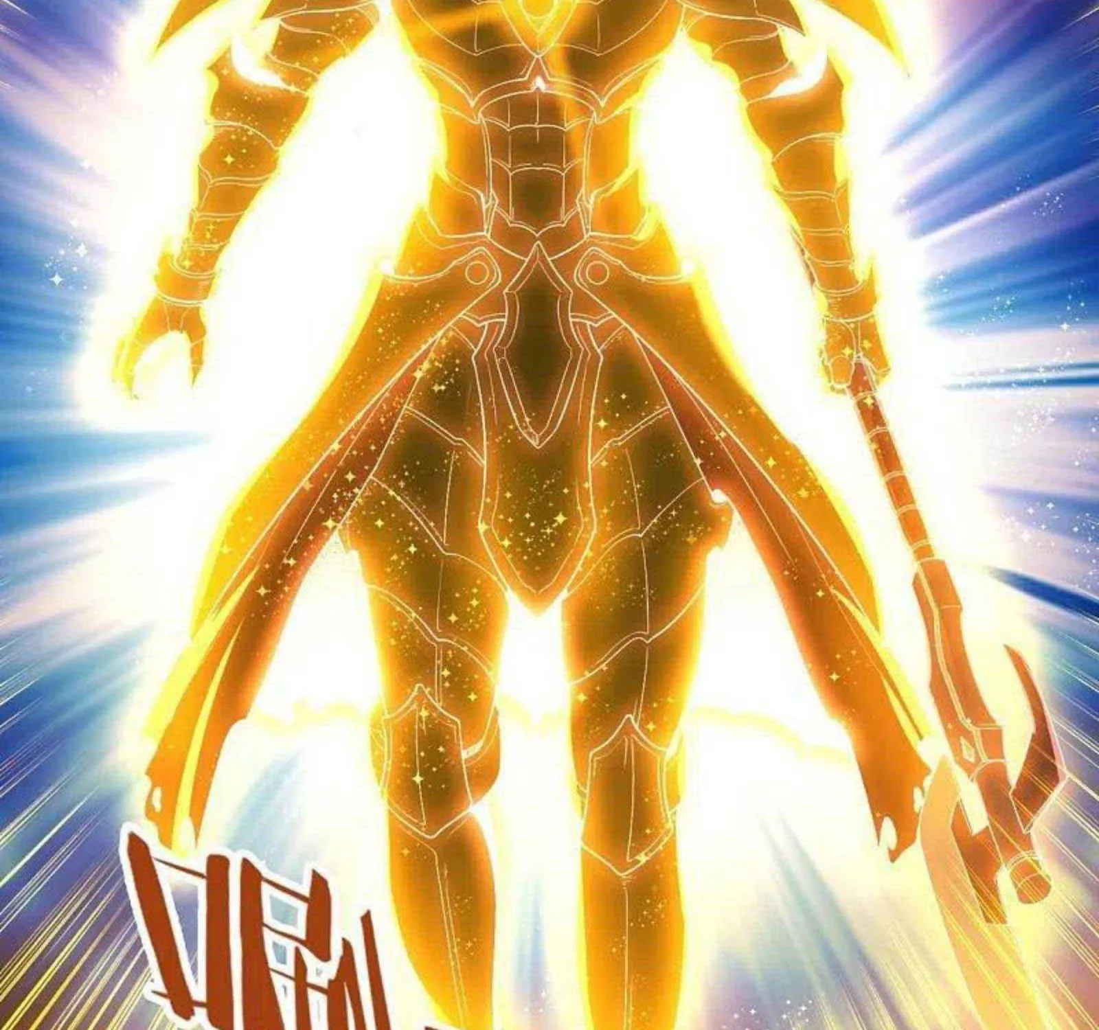 Read Wan Gu Shen Wang chapter 289 image 16 on Lezhin