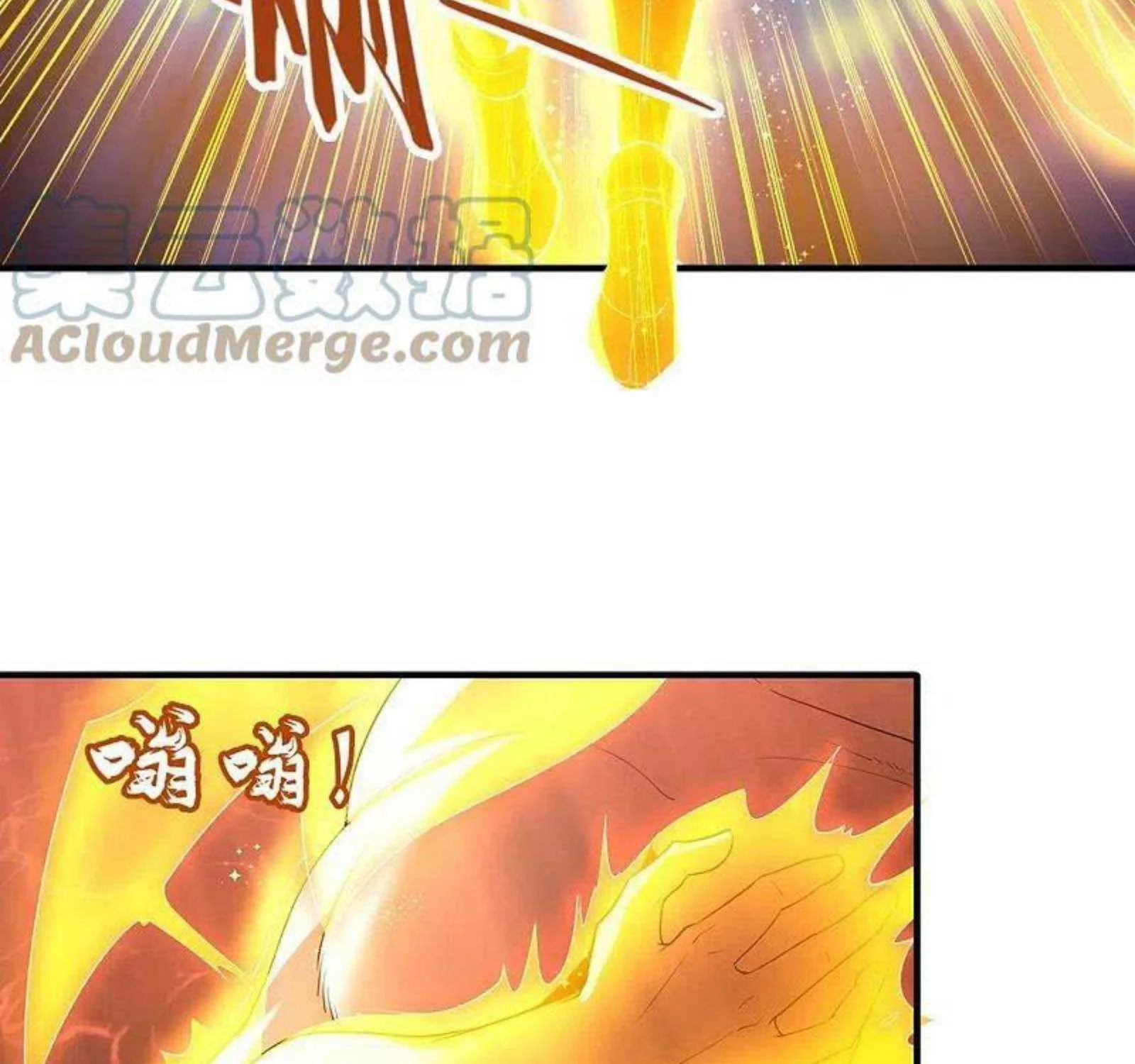 Read Wan Gu Shen Wang chapter 289 image 17 on Lezhin