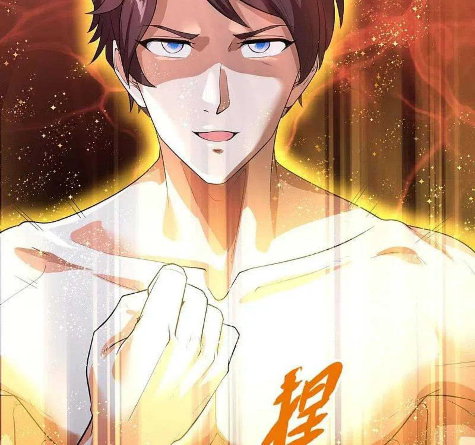 Read Wan Gu Shen Wang chapter 289 image 19 on Lezhin