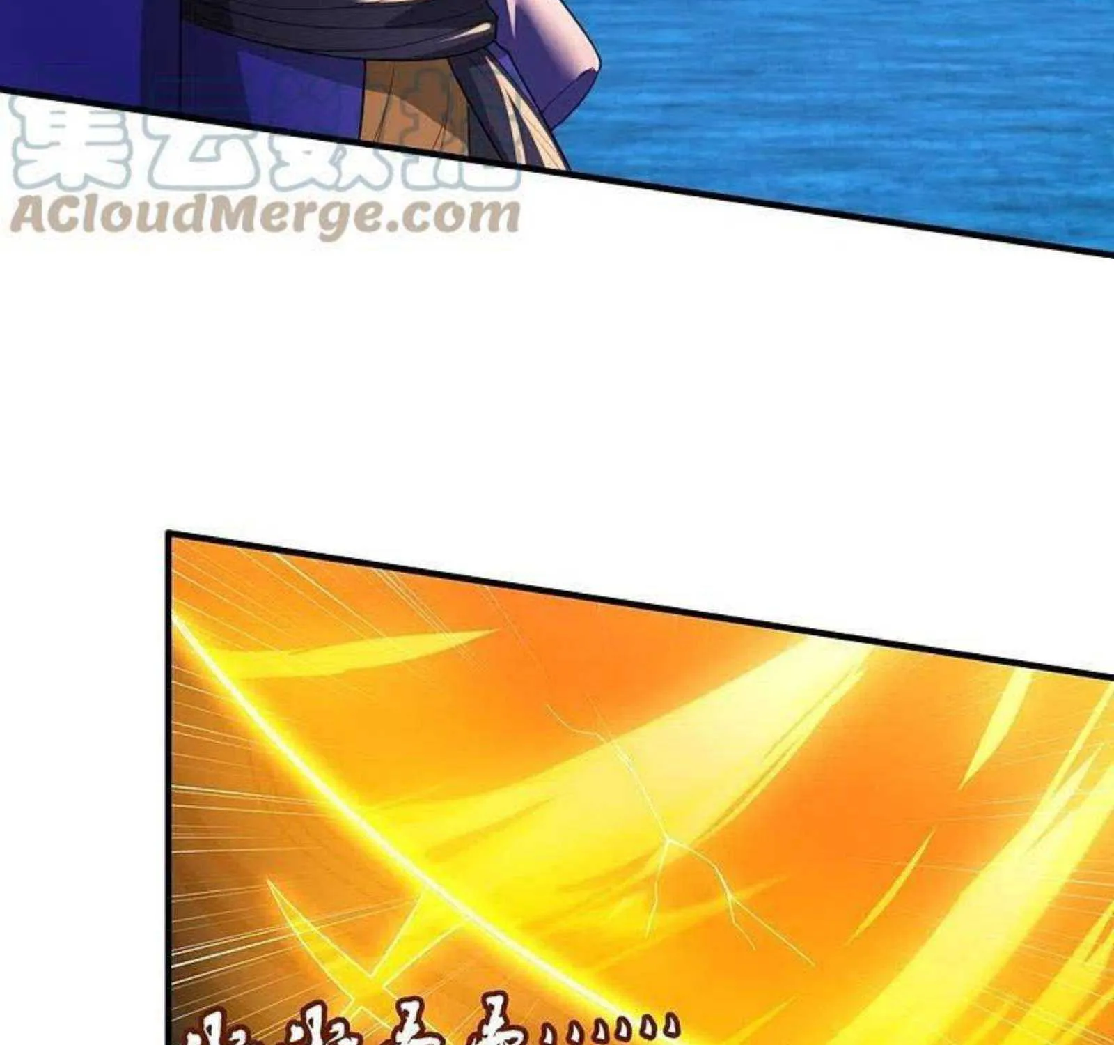 Read Wan Gu Shen Wang chapter 289 image 23 on Lezhin