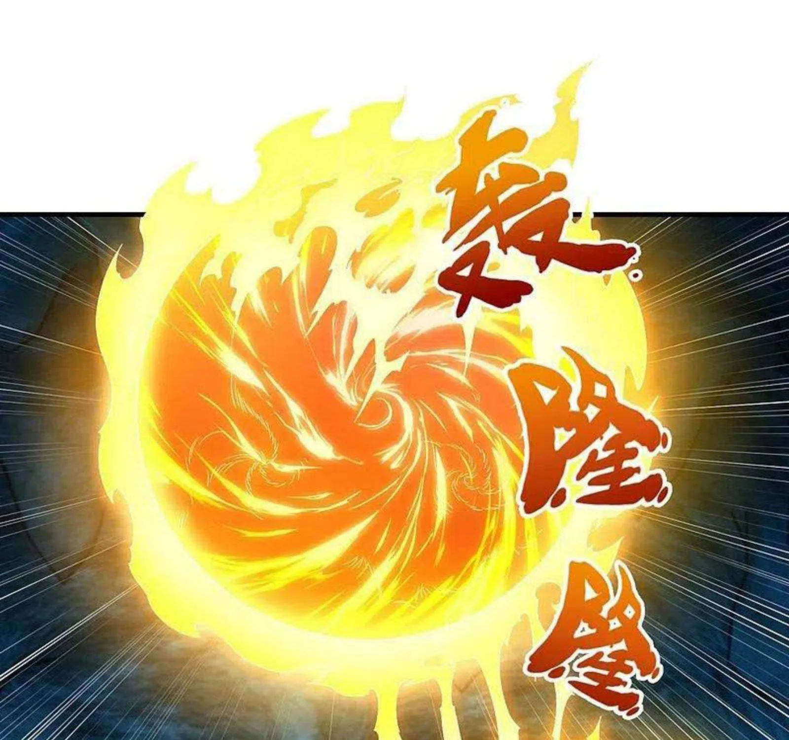 Read Wan Gu Shen Wang chapter 289 image 26 on Lezhin