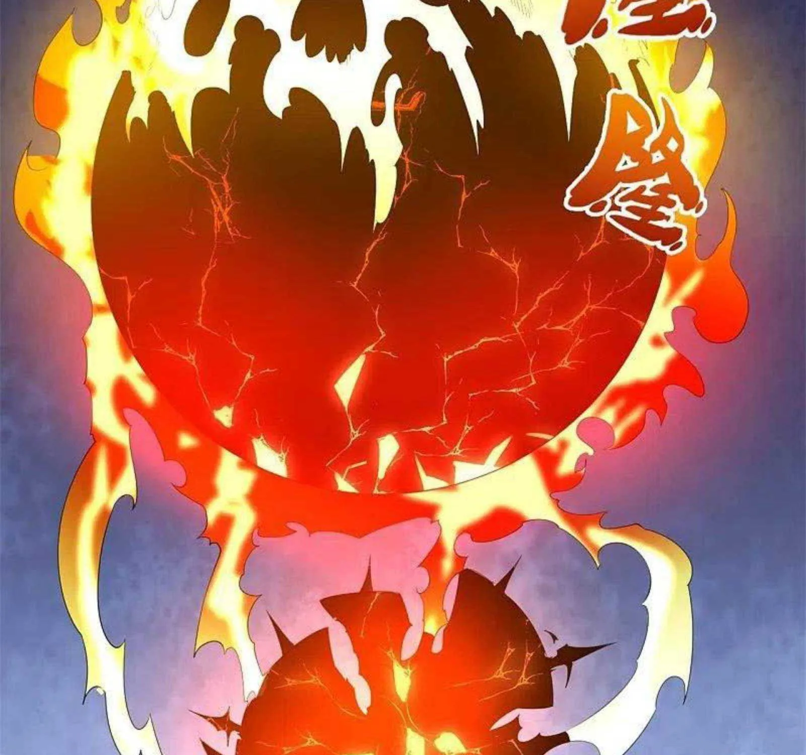 Read Wan Gu Shen Wang chapter 289 image 29 on Lezhin