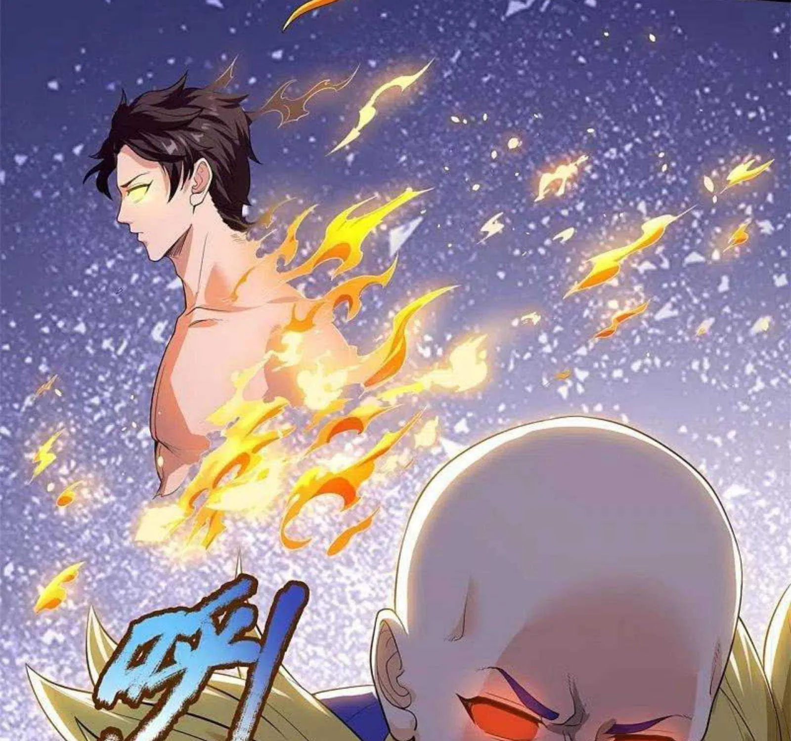 Read Wan Gu Shen Wang chapter 289 image 40 on Lezhin