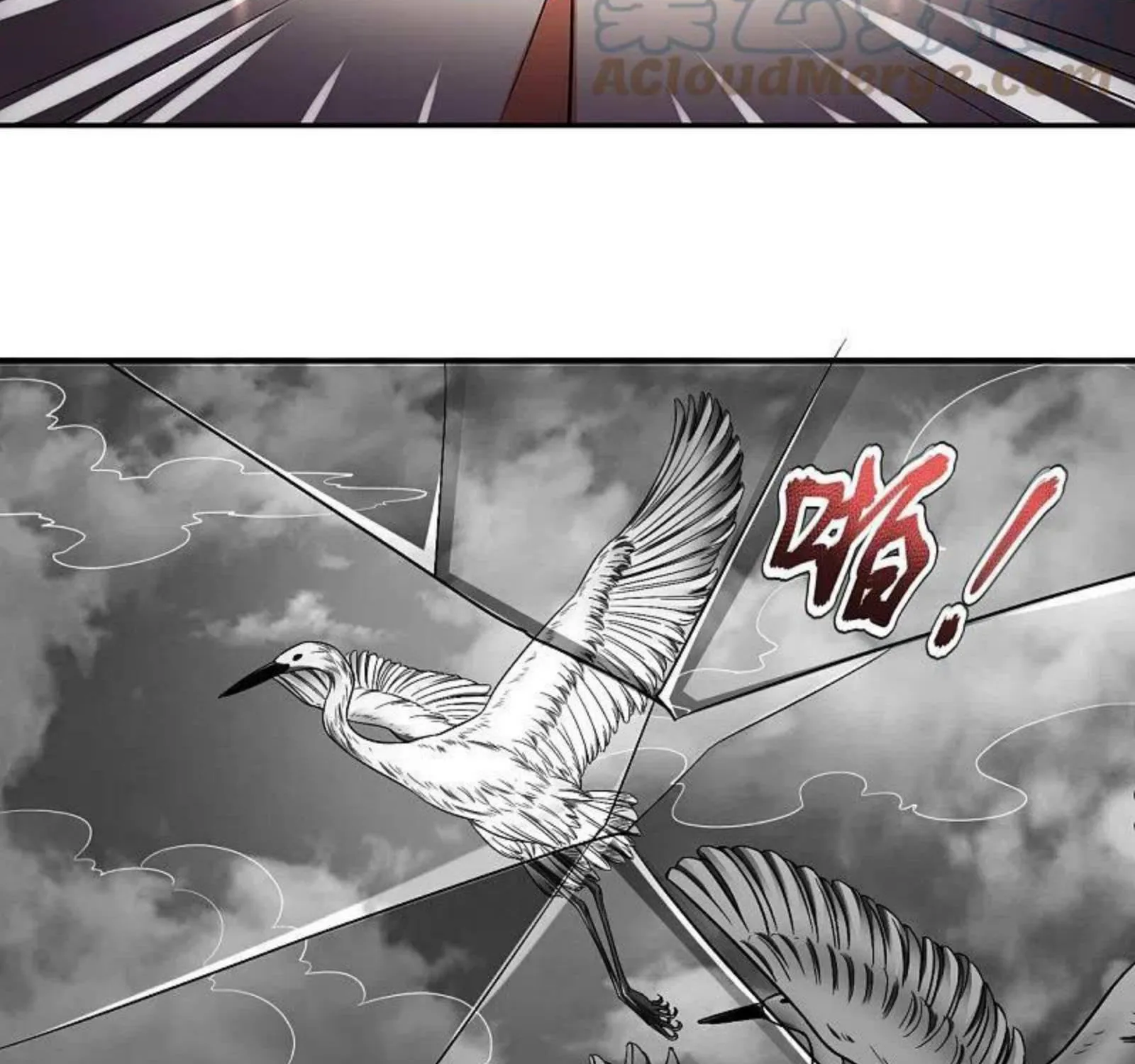 Read Wan Gu Shen Wang chapter 289 image 51 on Lezhin