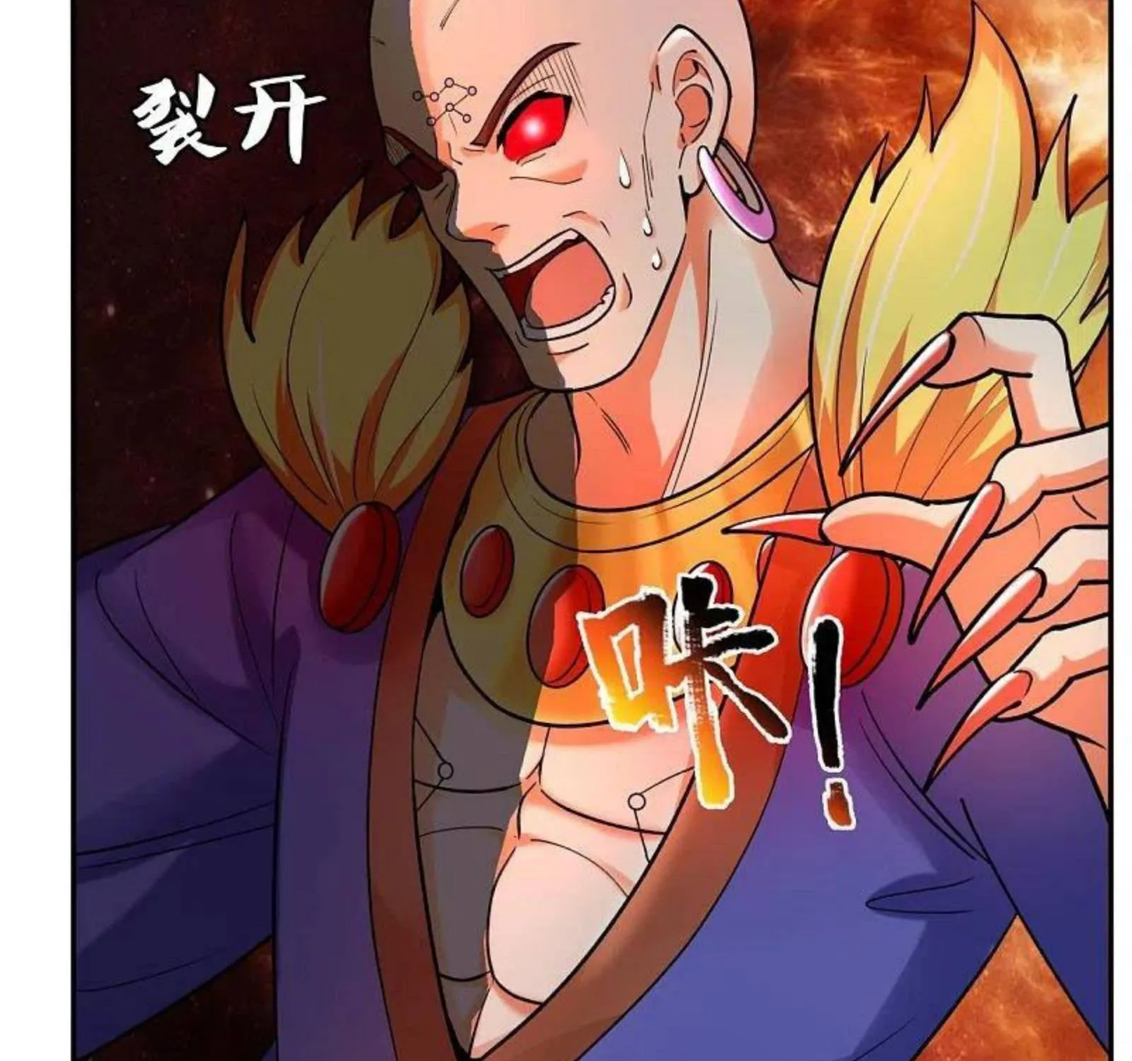 Read Wan Gu Shen Wang chapter 289 image 54 on Lezhin