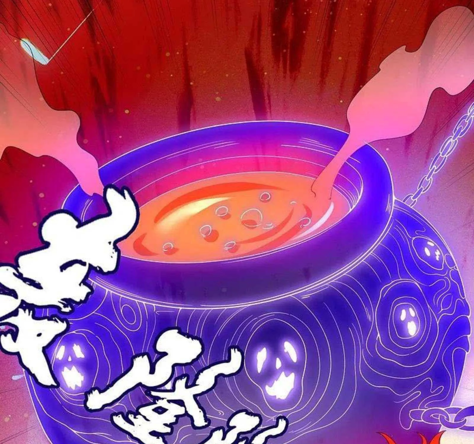 Read Wan Gu Shen Wang chapter 289 image 6 on Lezhin