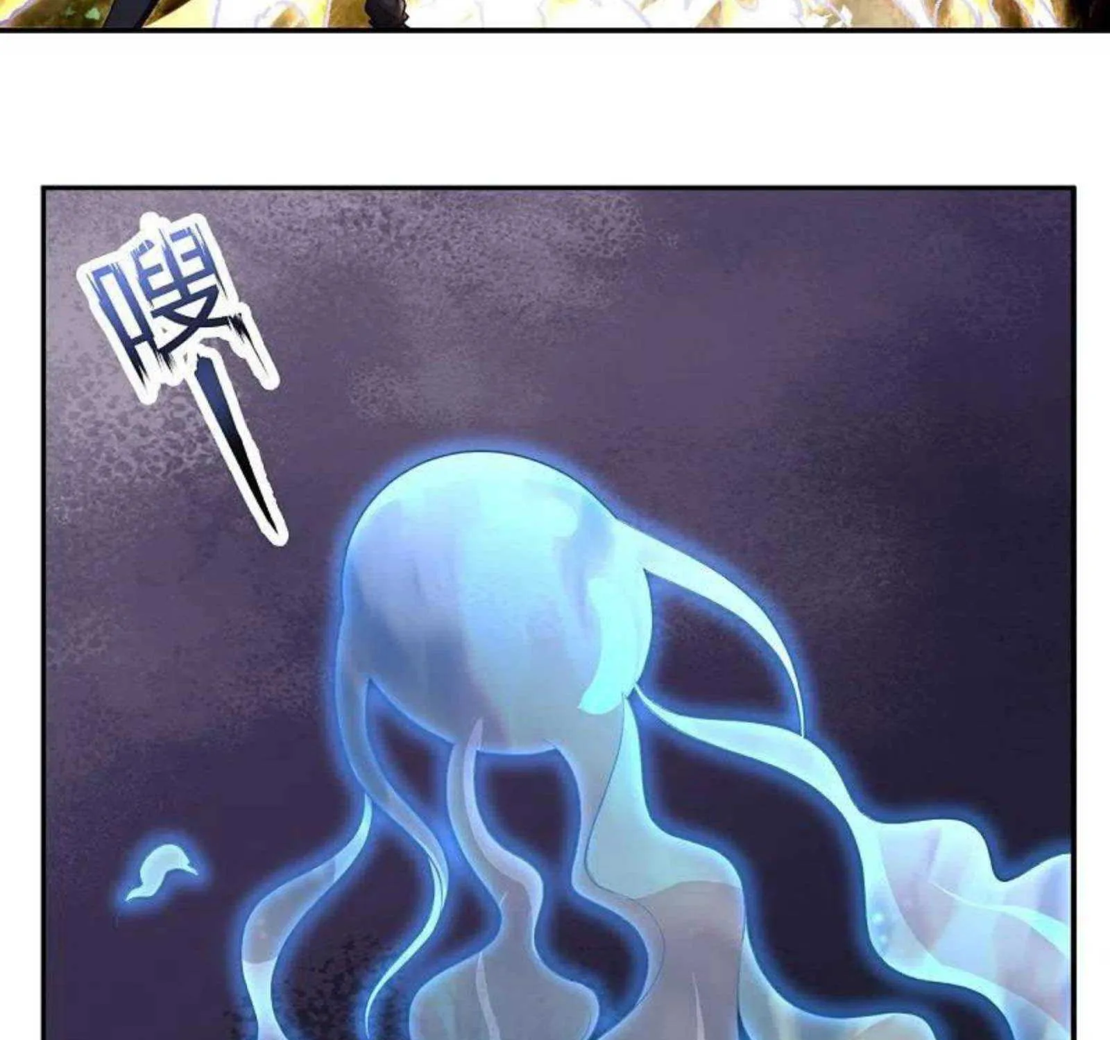 Read Wan Gu Shen Wang chapter 289 image 60 on Lezhin