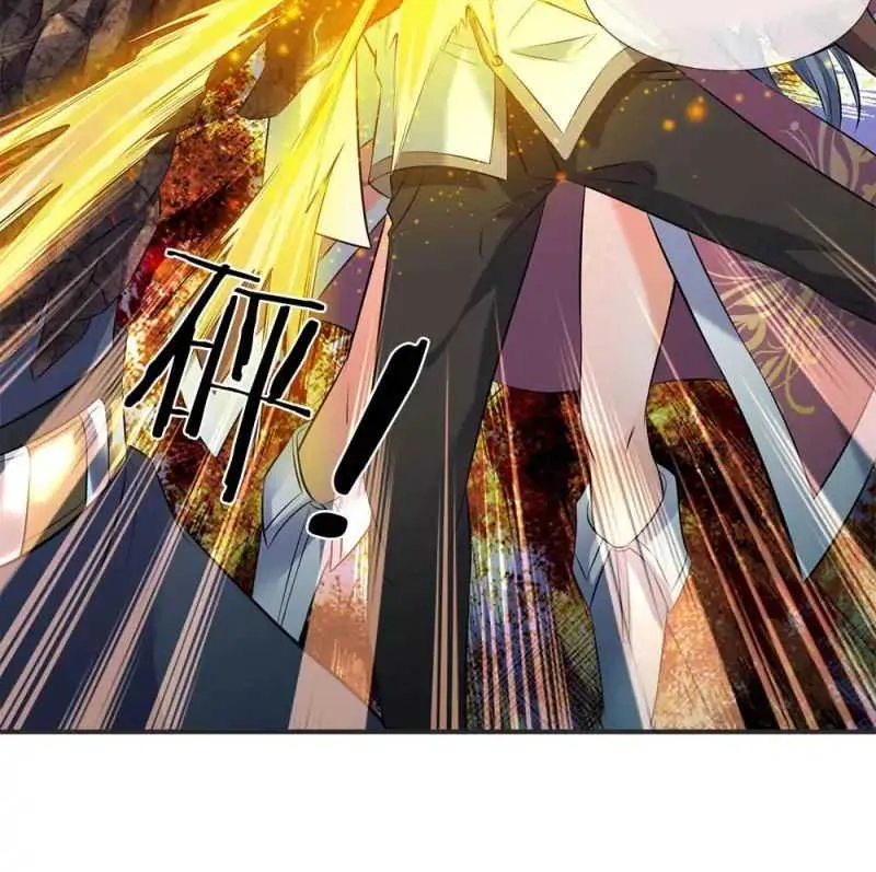 Read Wan Gu Shen Wang chapter 29 image 12 on Lezhin