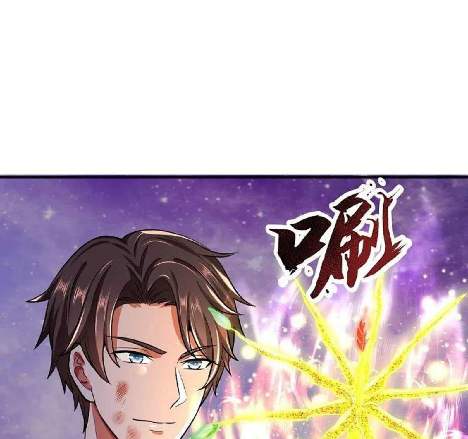 Read Wan Gu Shen Wang chapter 290 image 3 on Lezhin