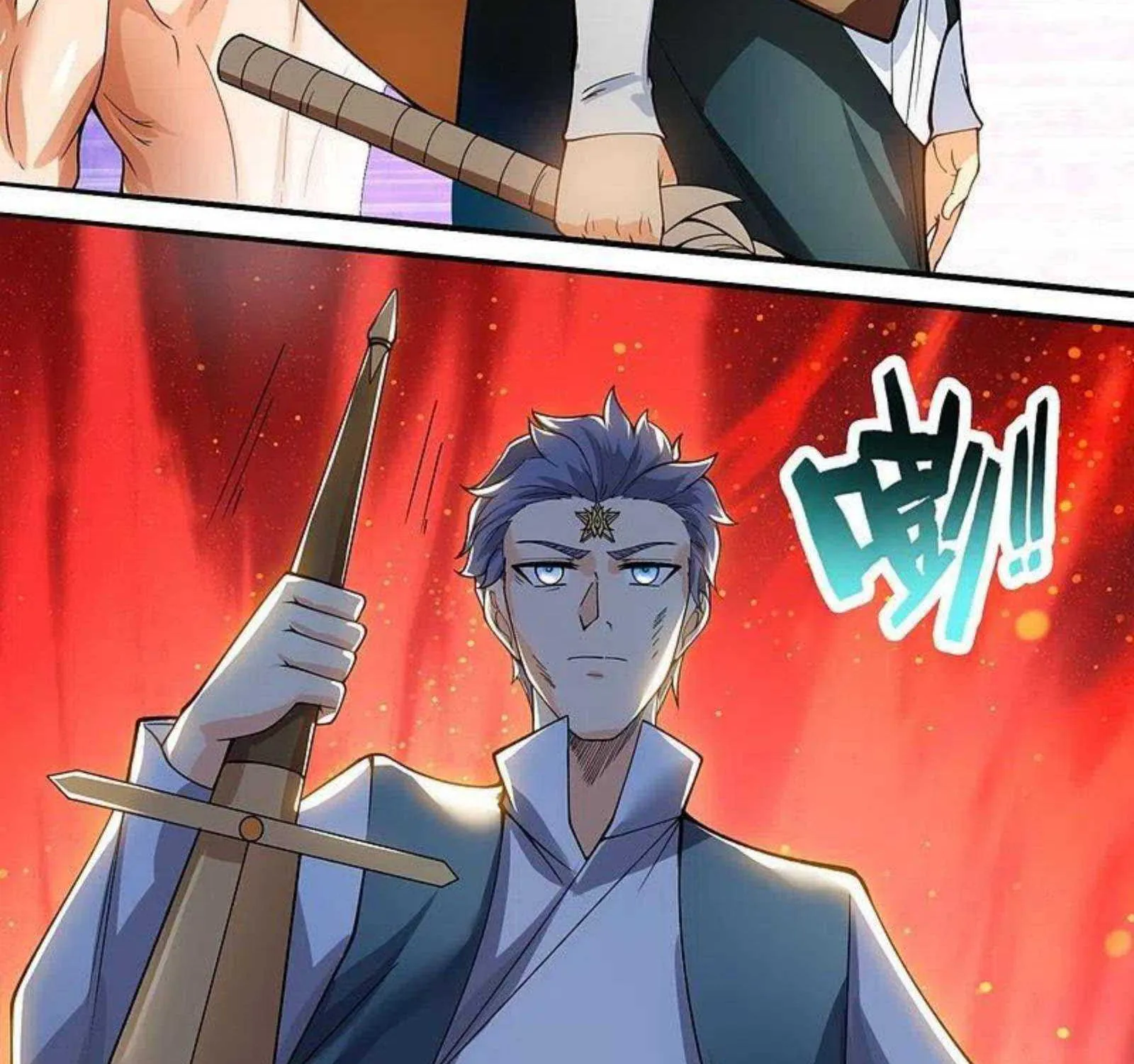 Read Wan Gu Shen Wang chapter 290 image 46 on Lezhin