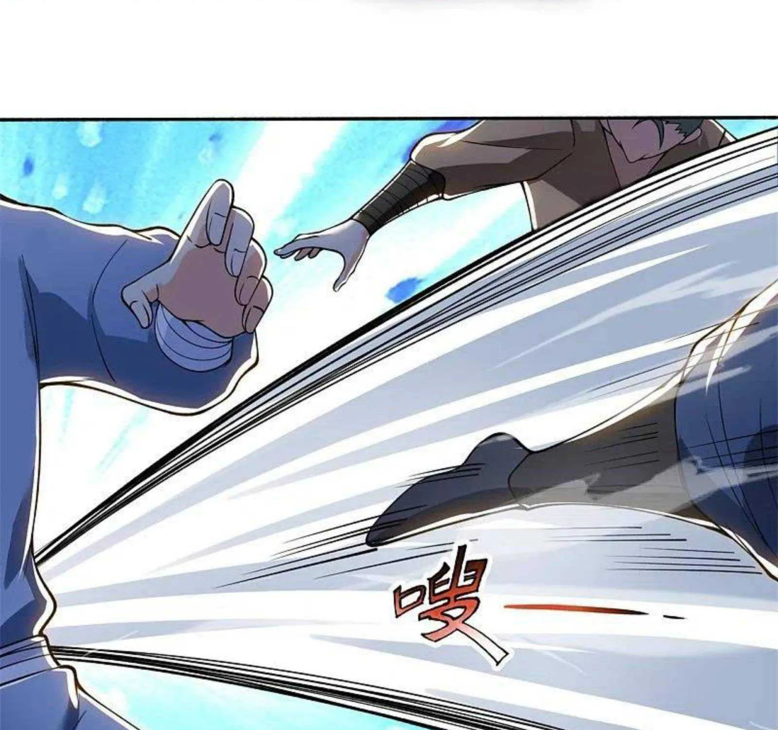 Read Wan Gu Shen Wang chapter 290 image 61 on Lezhin