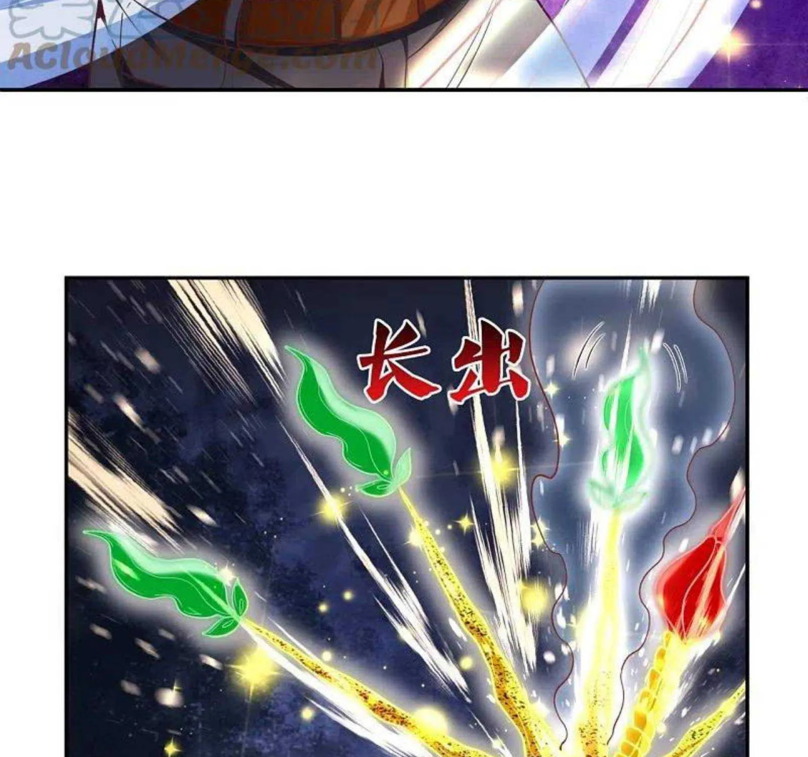 Read Wan Gu Shen Wang chapter 290 image 7 on Lezhin