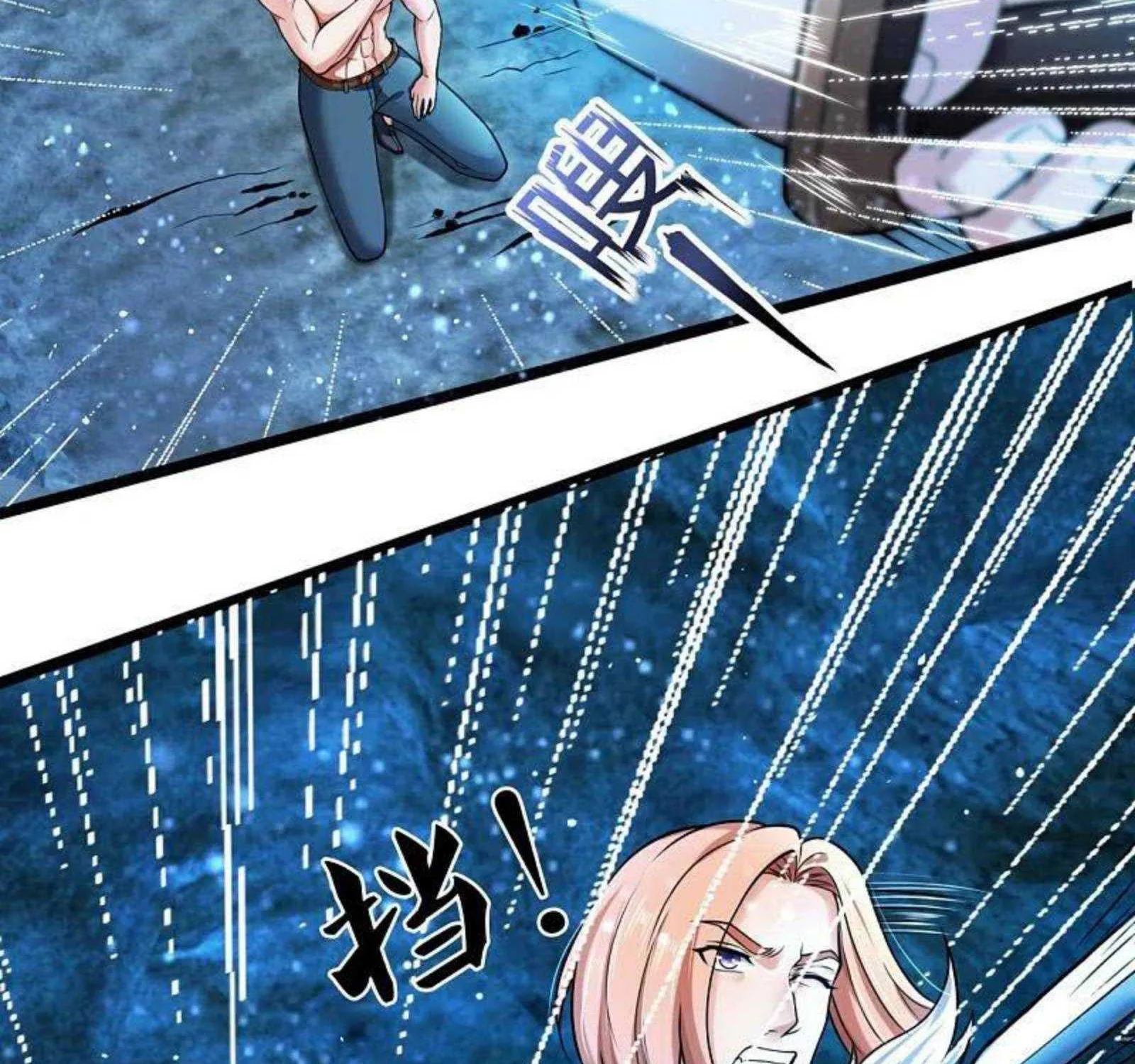 Read Wan Gu Shen Wang chapter 291 image 11 on Lezhin