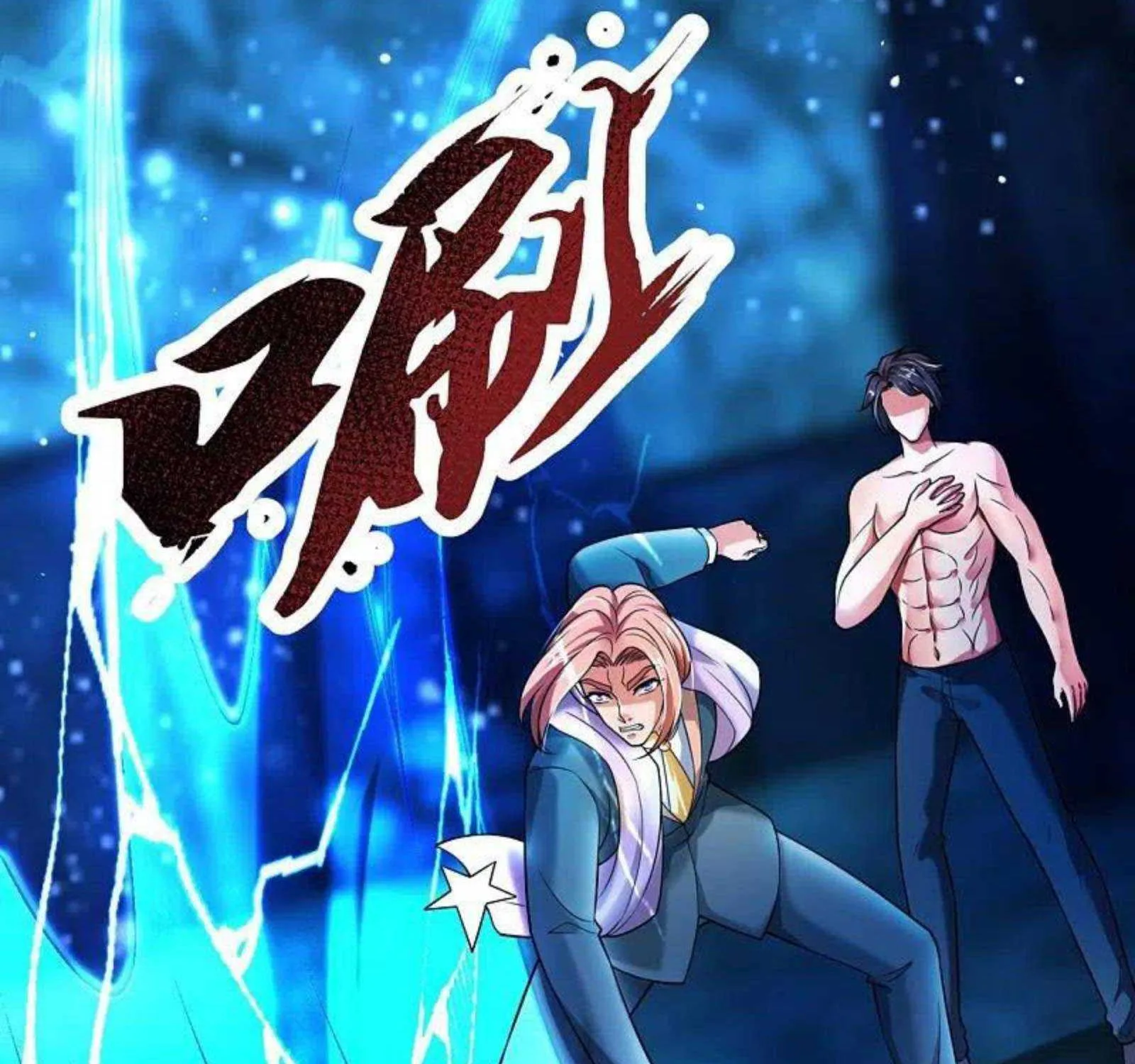 Read Wan Gu Shen Wang chapter 291 image 21 on Lezhin