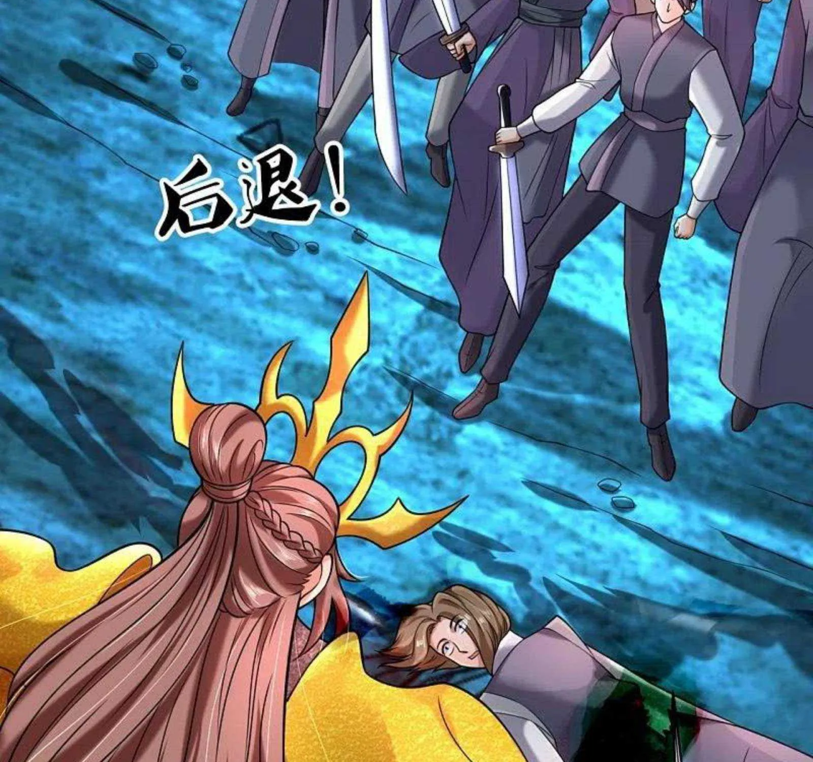 Read Wan Gu Shen Wang chapter 291 image 33 on Lezhin