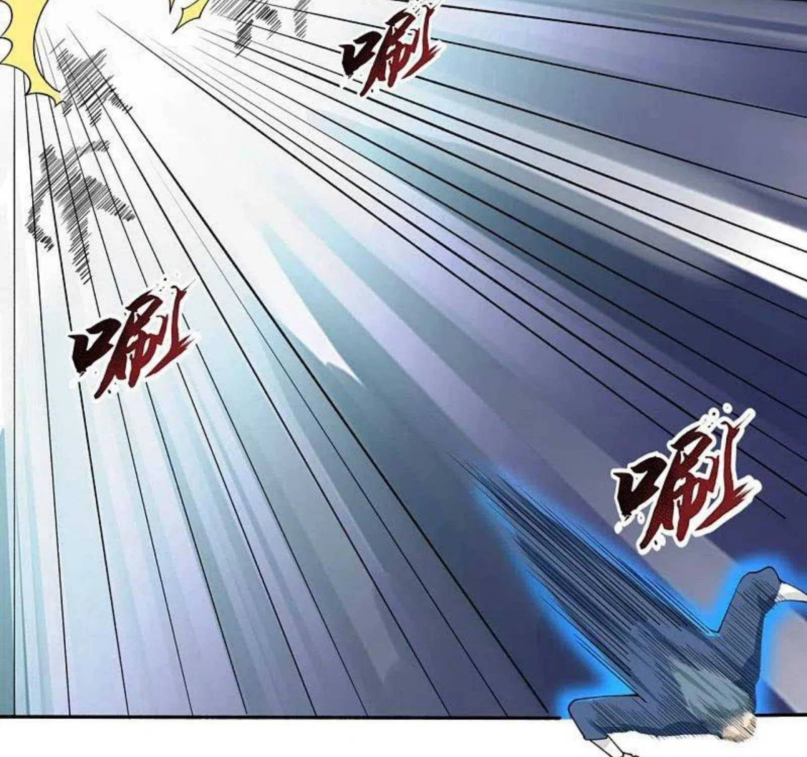 Read Wan Gu Shen Wang chapter 291 image 4 on Lezhin