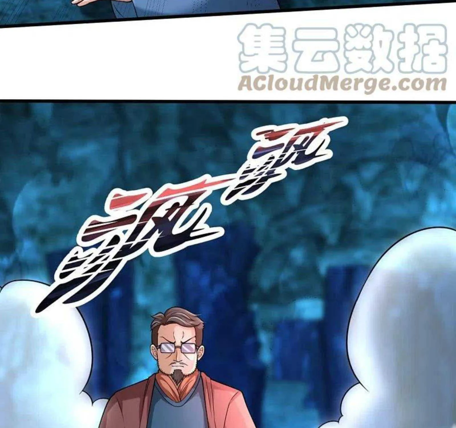 Read Wan Gu Shen Wang chapter 291 image 47 on Lezhin
