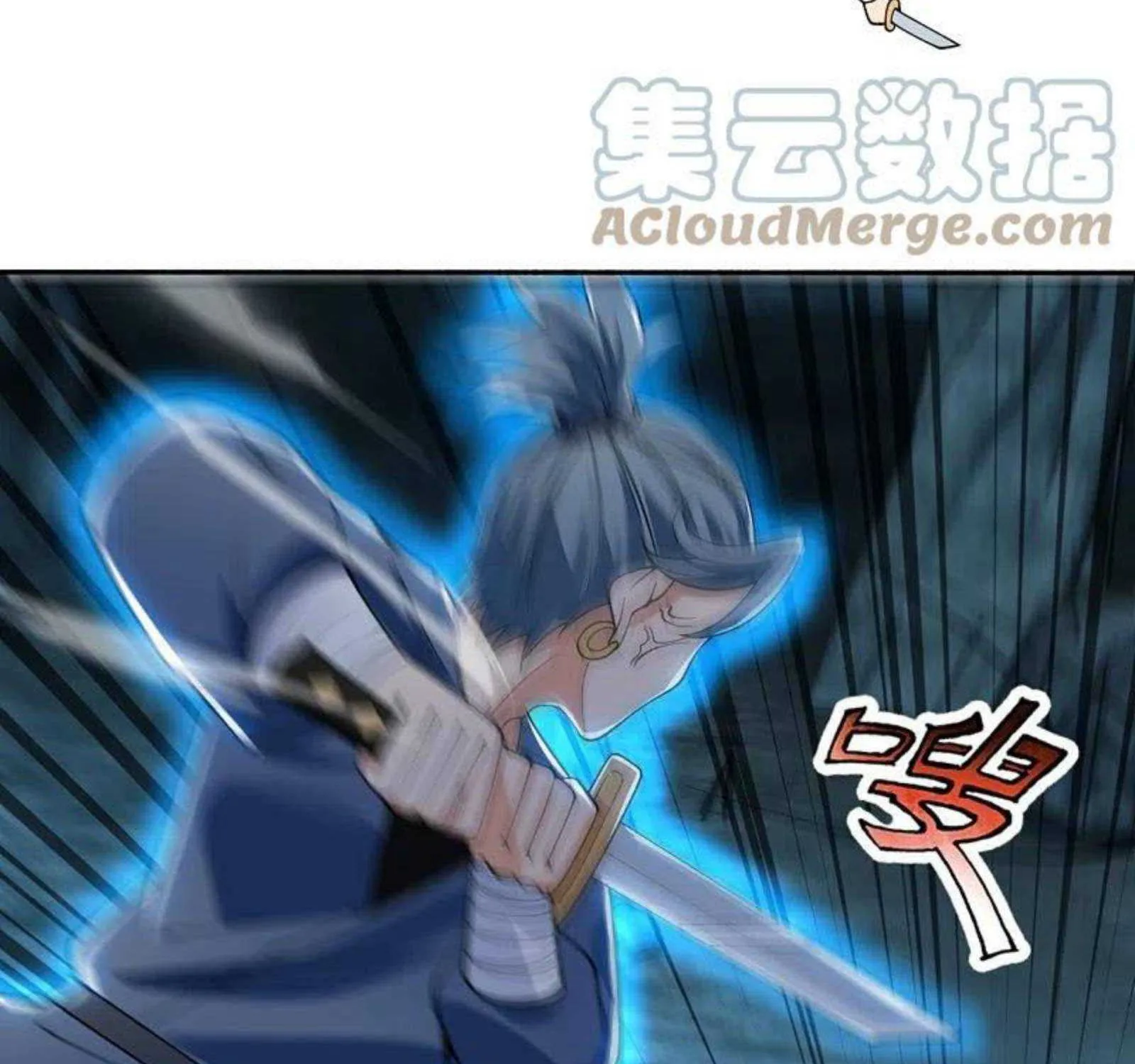 Read Wan Gu Shen Wang chapter 291 image 5 on Lezhin