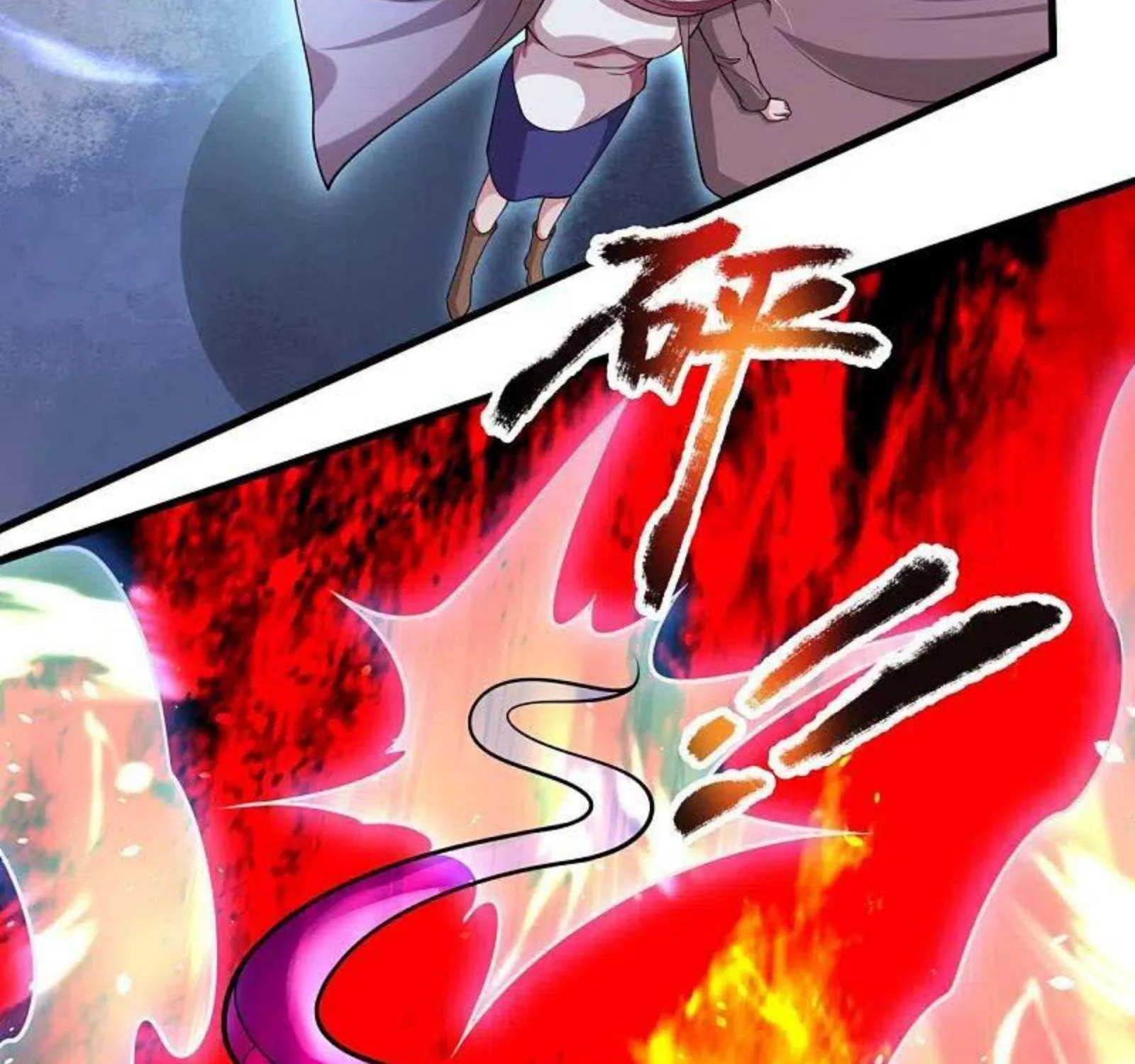 Read Wan Gu Shen Wang chapter 291 image 56 on Lezhin