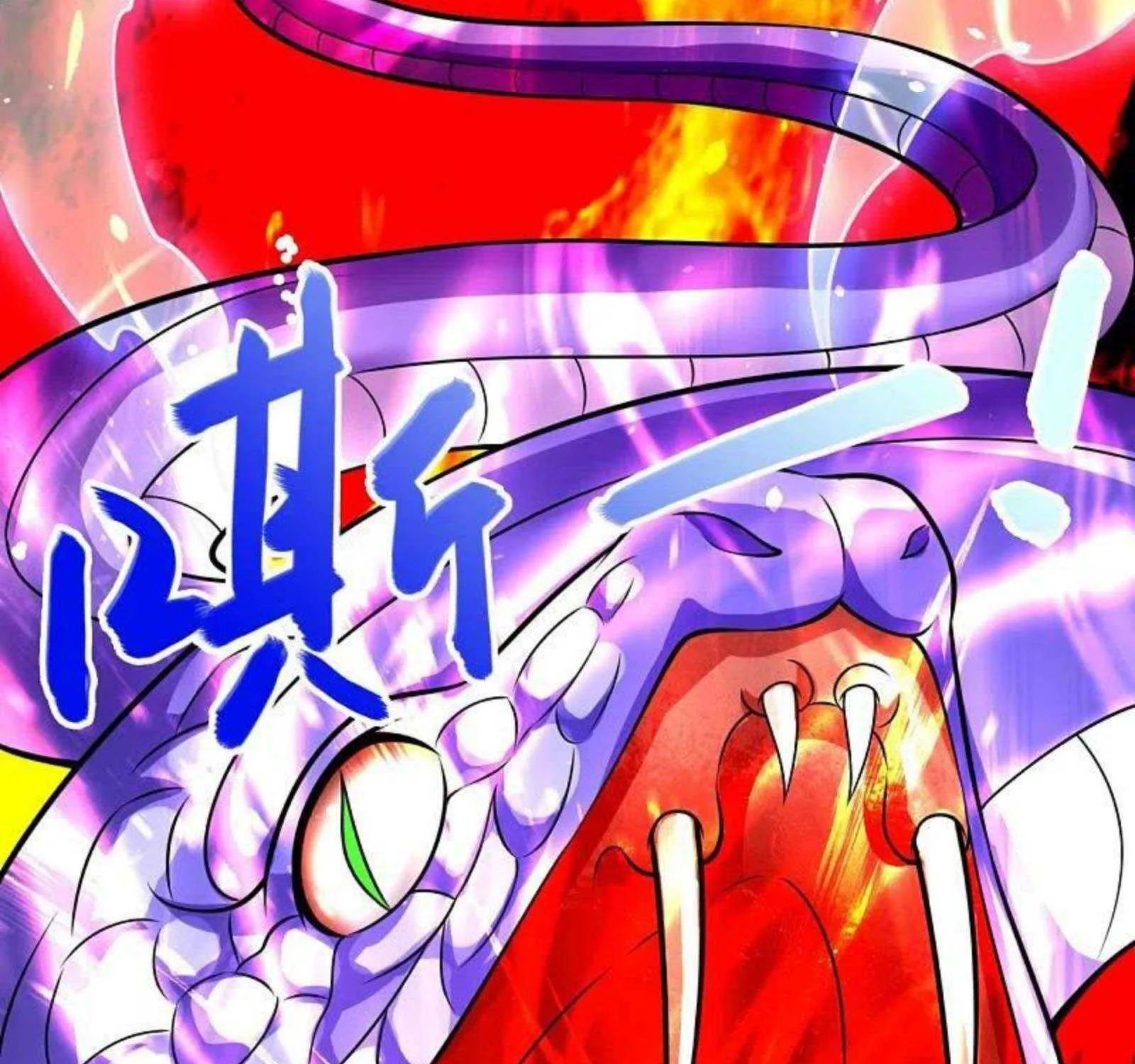 Read Wan Gu Shen Wang chapter 291 image 57 on Lezhin