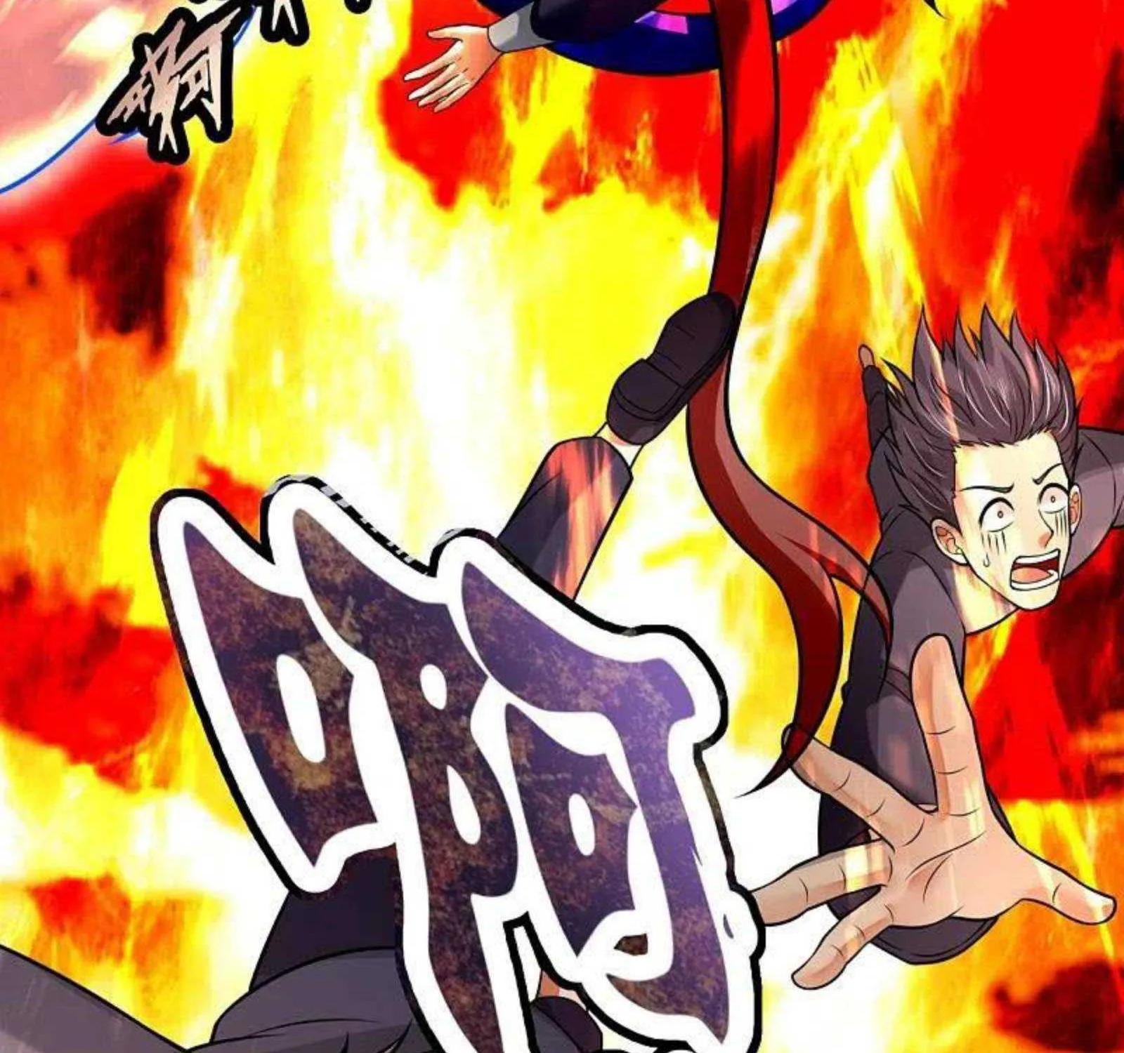 Read Wan Gu Shen Wang chapter 291 image 59 on Lezhin