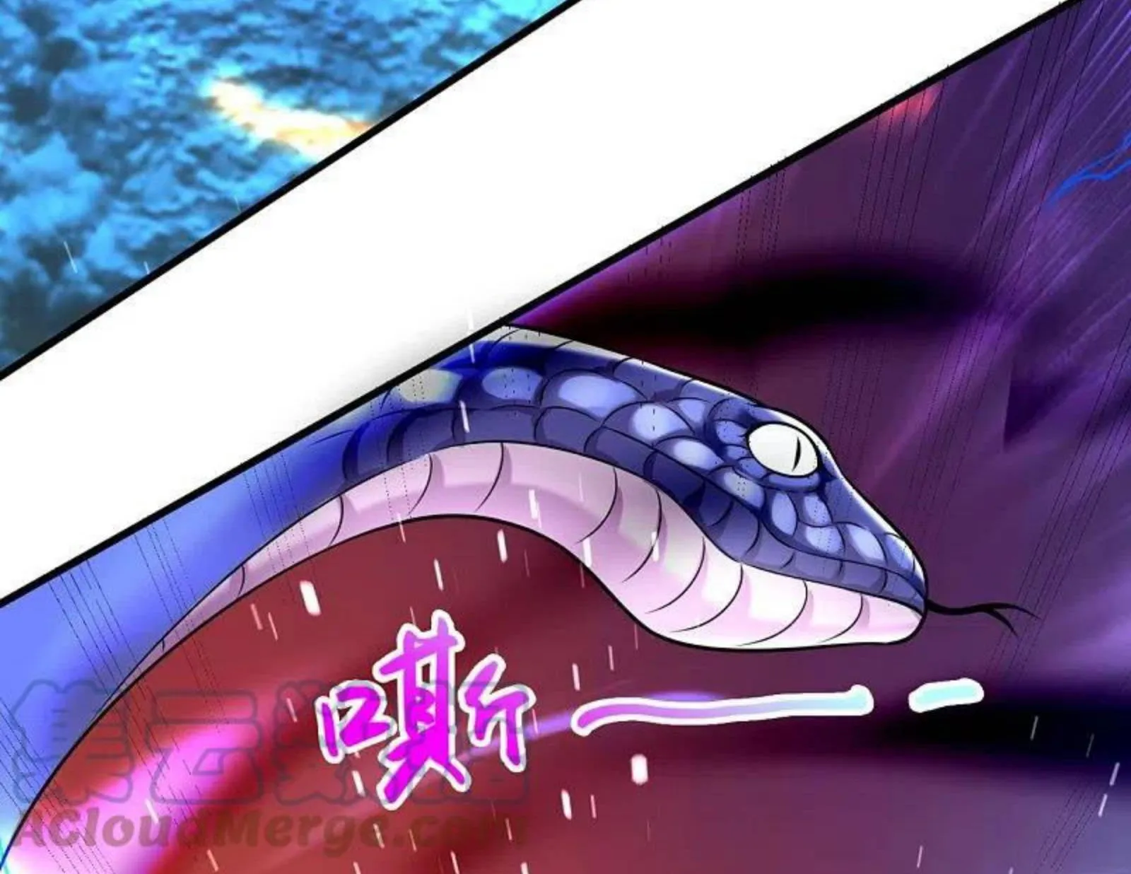 Read Wan Gu Shen Wang chapter 291 image 67 on Lezhin