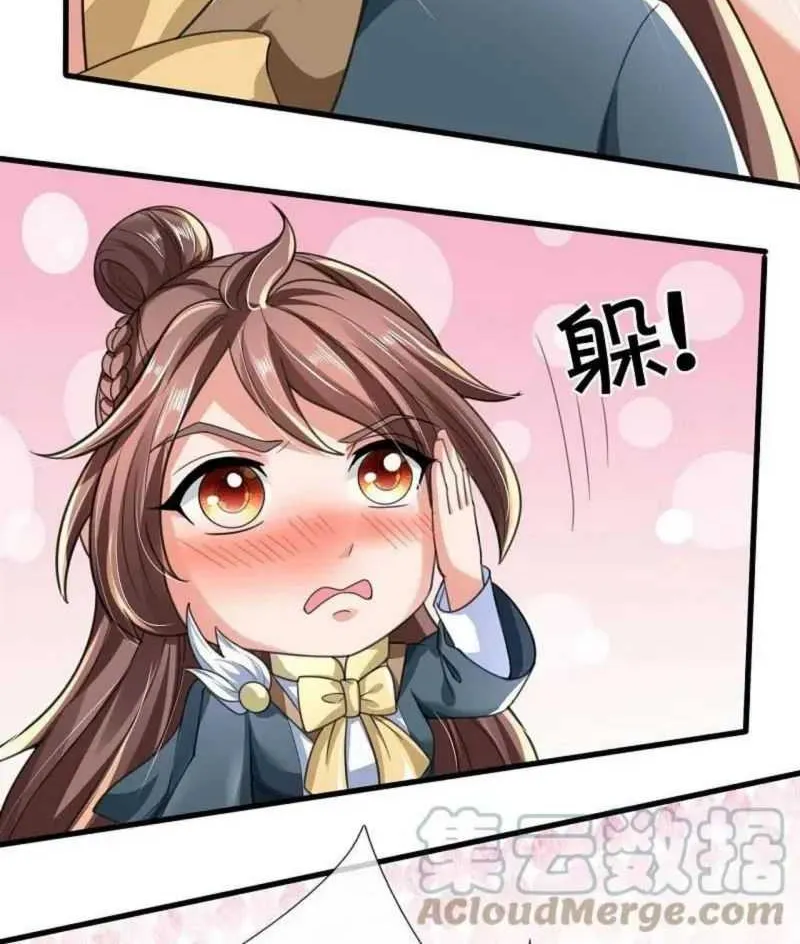 Read Wan Gu Shen Wang chapter 292 image 24 on Lezhin