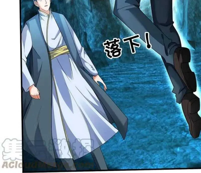 Read Wan Gu Shen Wang chapter 292 image 9 on Lezhin