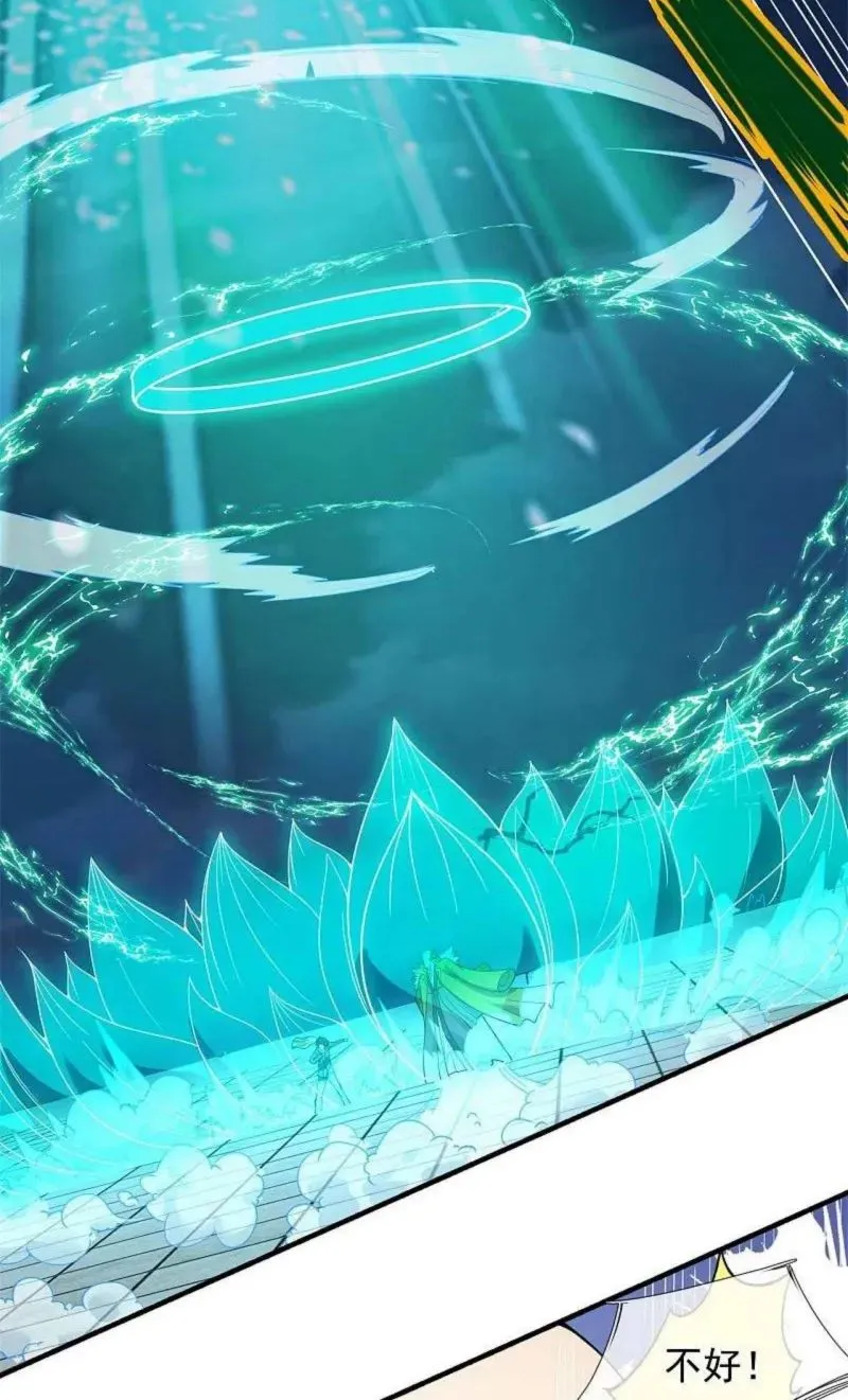 Read Wan Gu Shen Wang chapter 293 image 32 on Lezhin