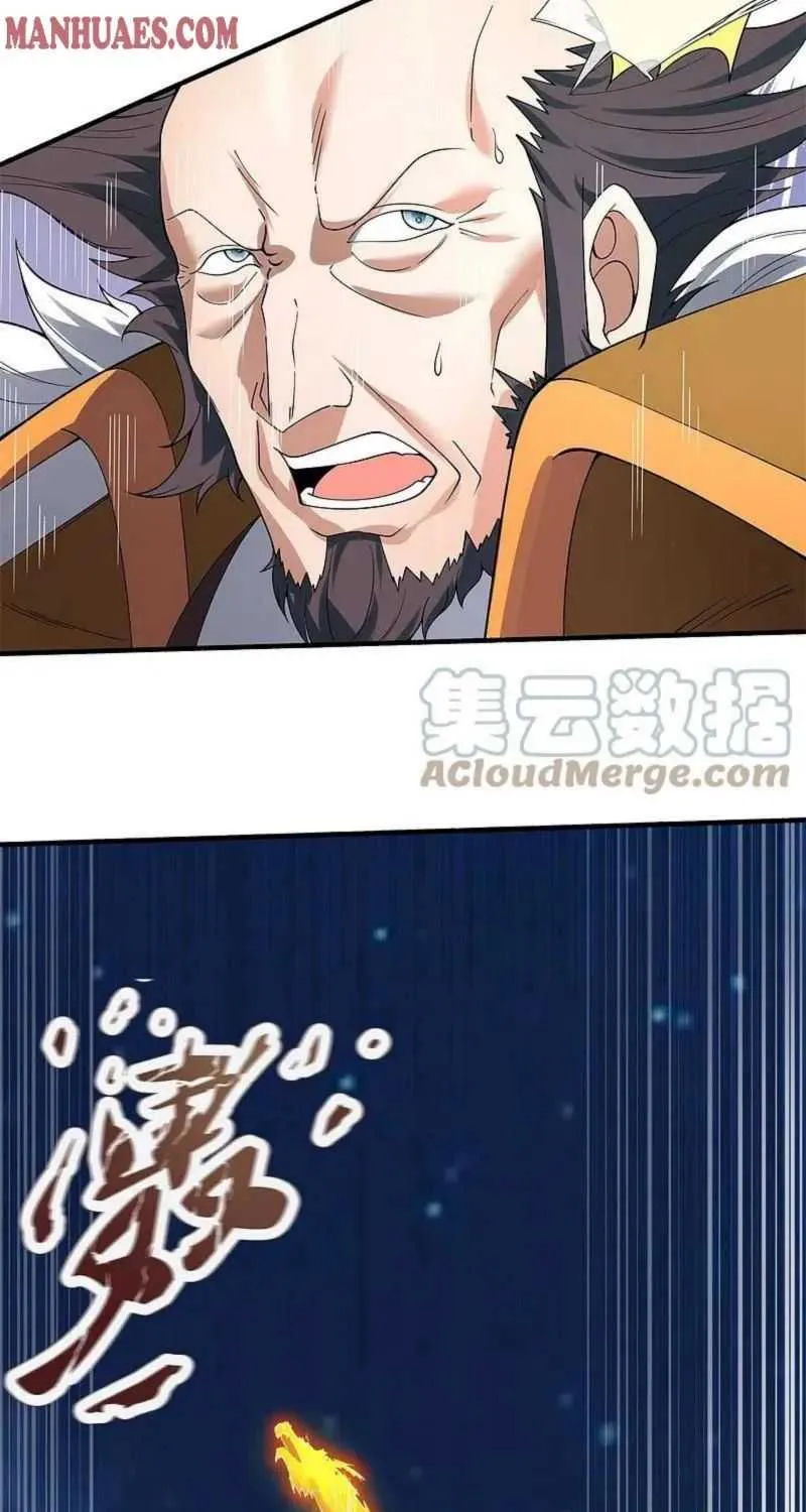 Read Wan Gu Shen Wang chapter 293 image 33 on Lezhin