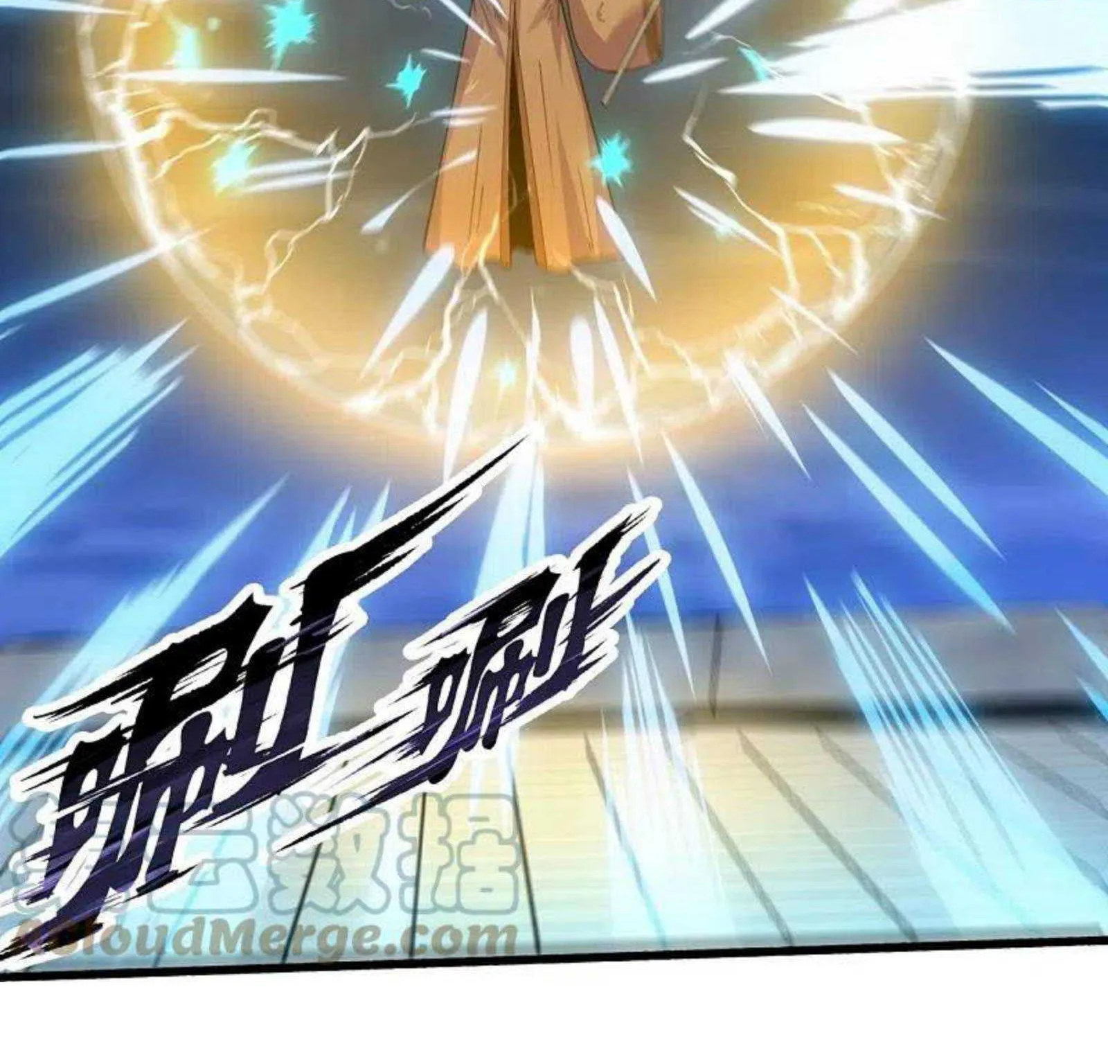Read Wan Gu Shen Wang chapter 294 image 17 on Lezhin