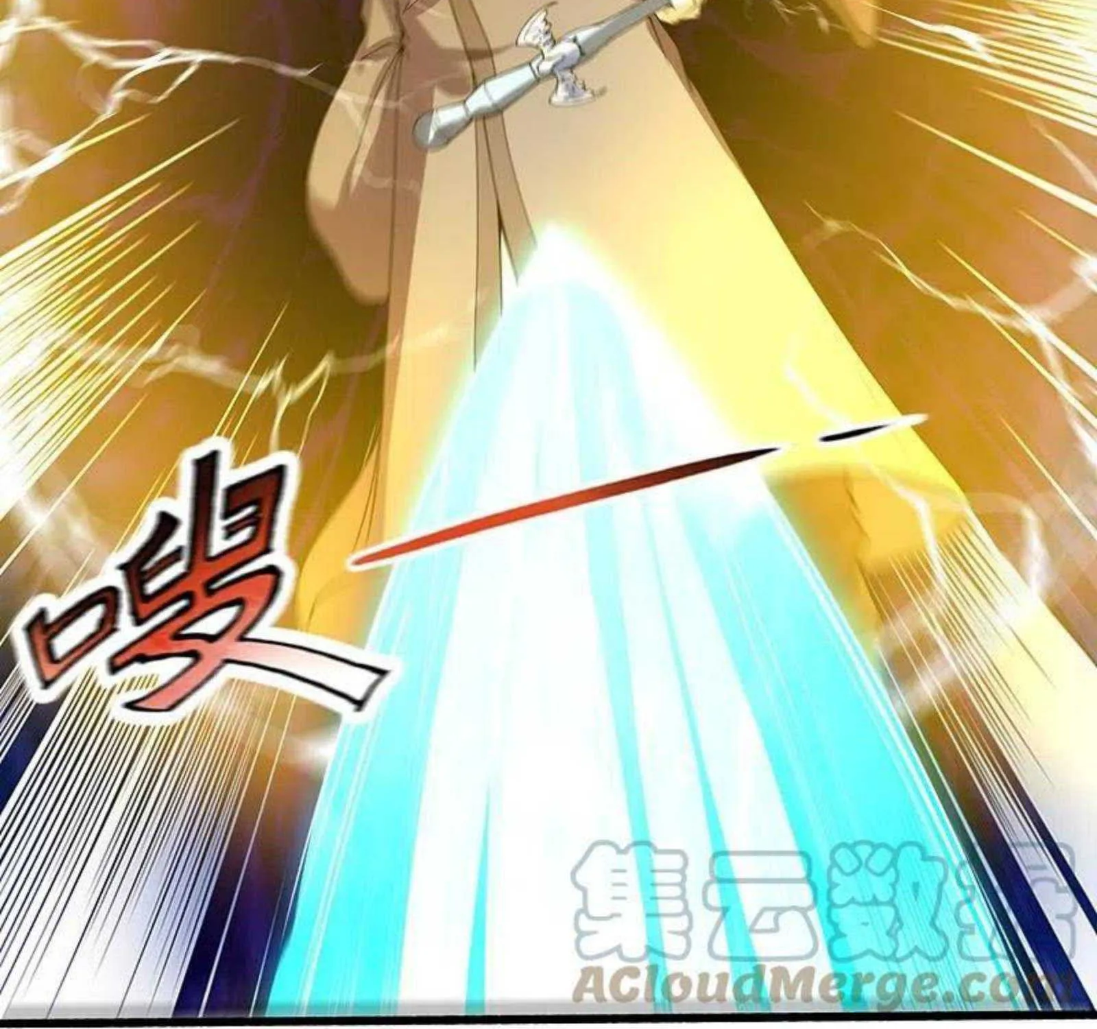 Read Wan Gu Shen Wang chapter 294 image 21 on Lezhin