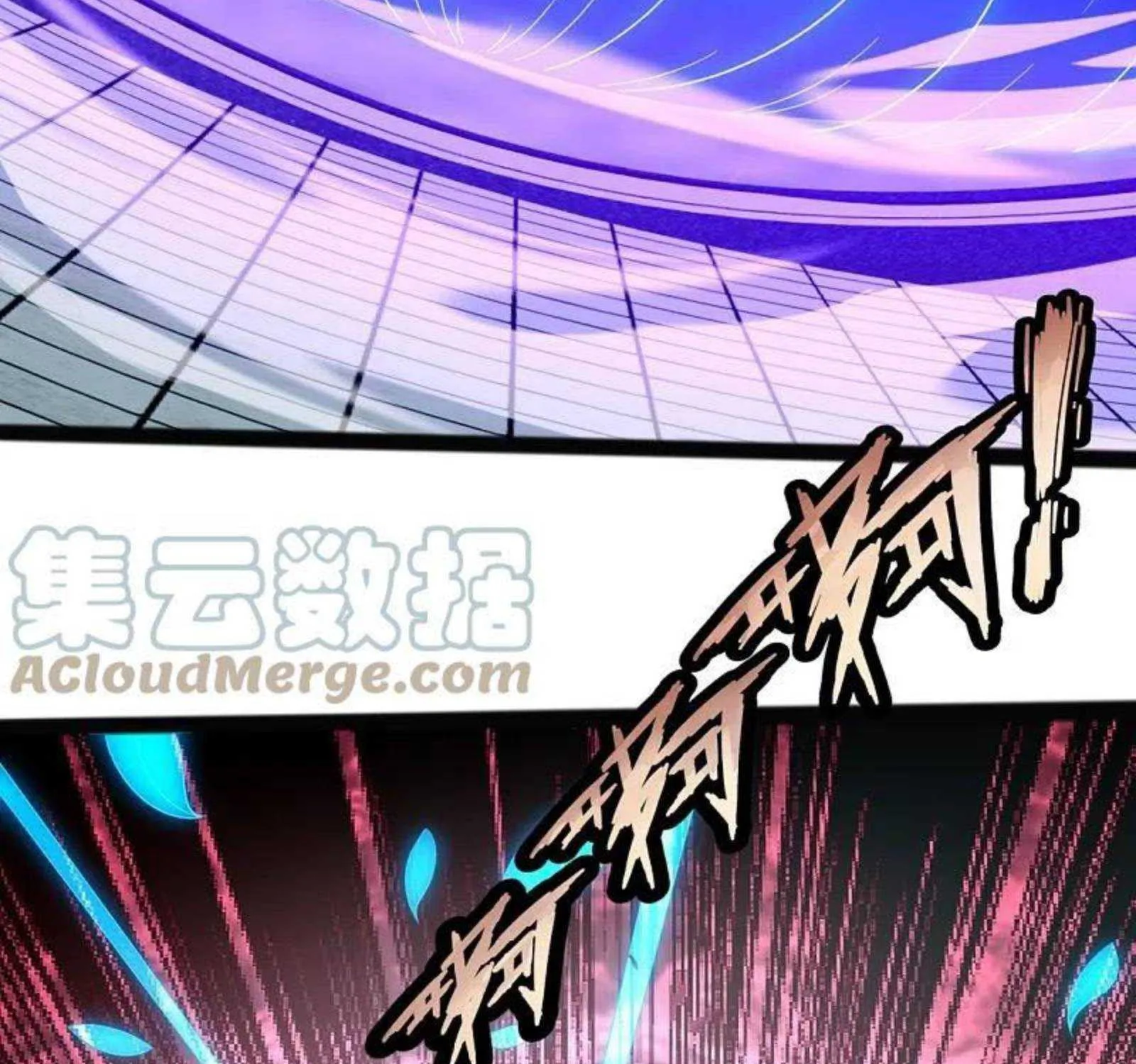 Read Wan Gu Shen Wang chapter 294 image 35 on Lezhin