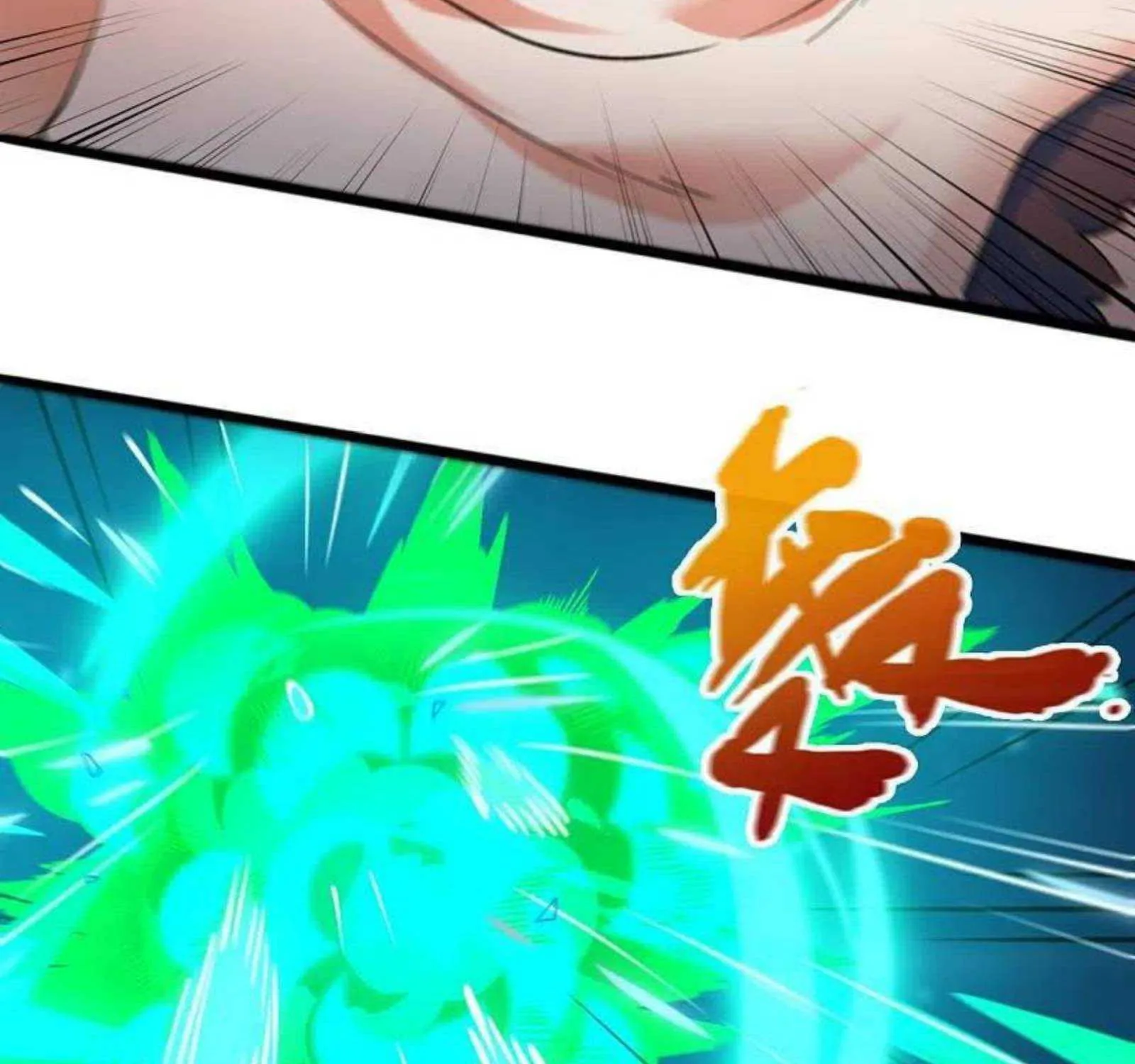Read Wan Gu Shen Wang chapter 294 image 6 on Lezhin