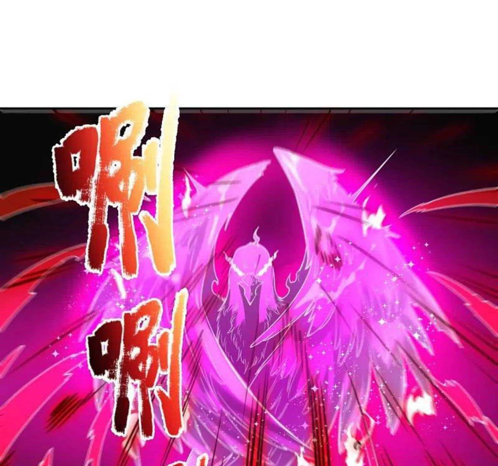 Read Wan Gu Shen Wang chapter 294 image 63 on Lezhin